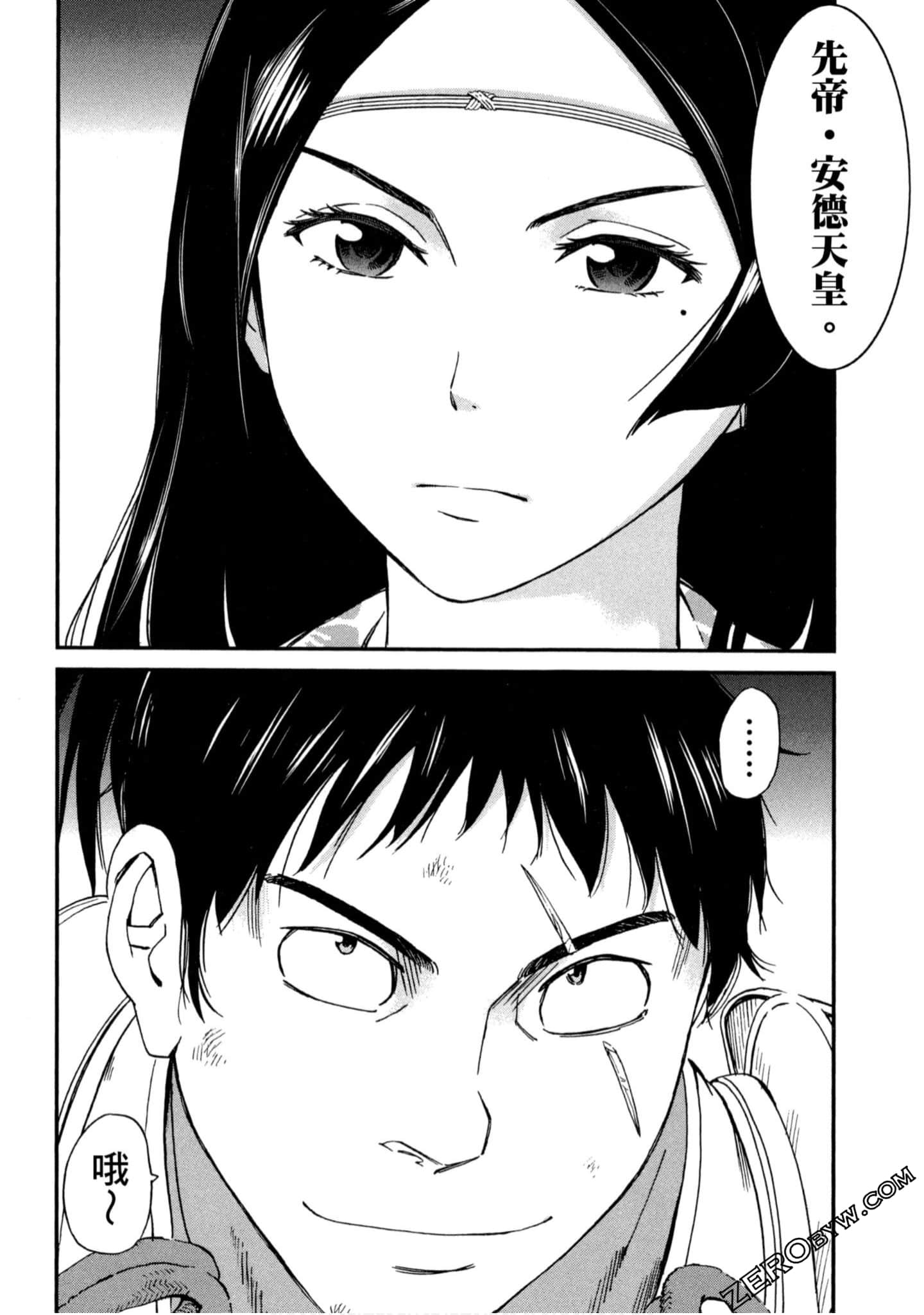 Page 111