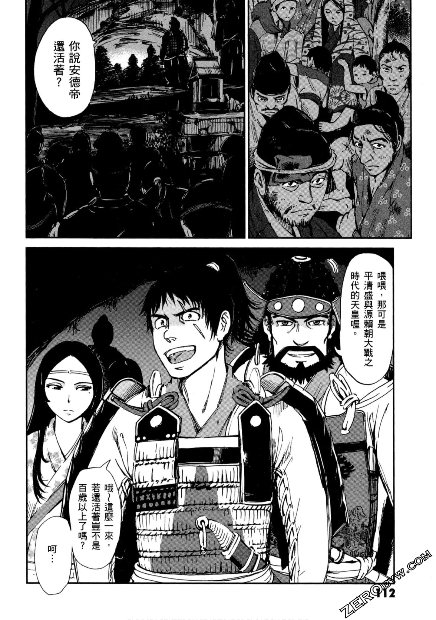 Page 113