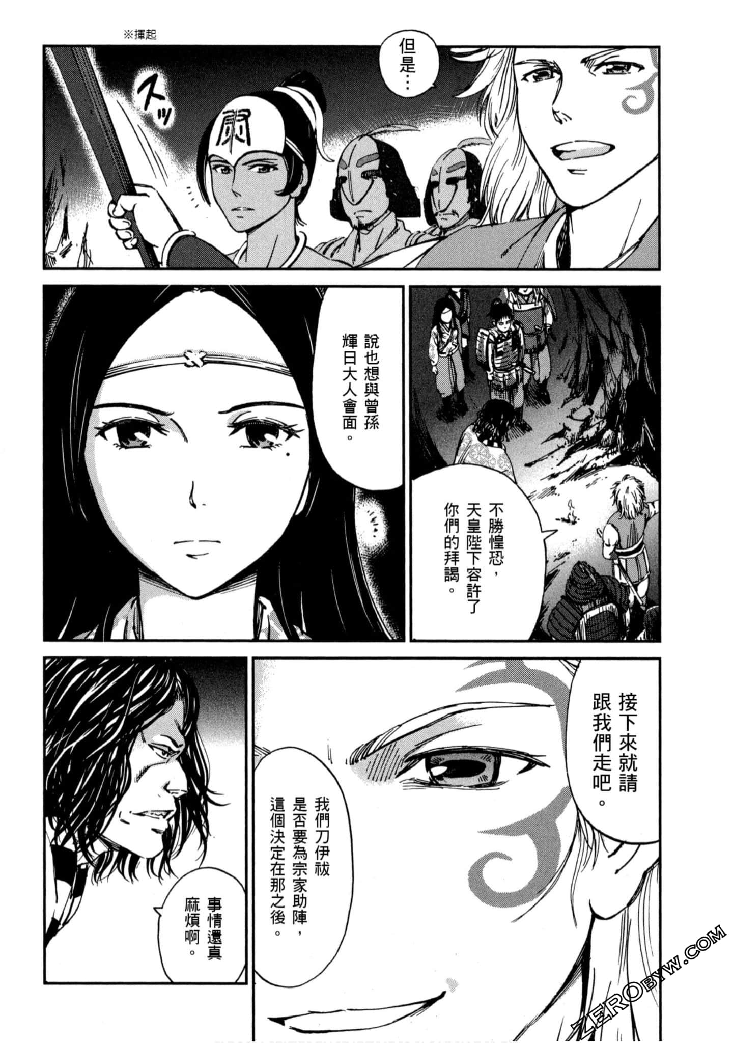 Page 115