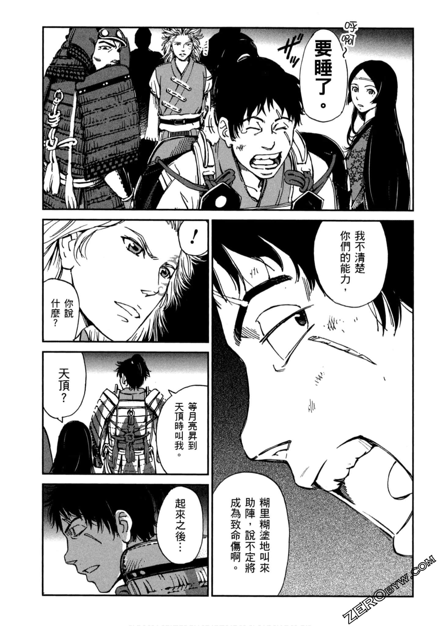Page 116