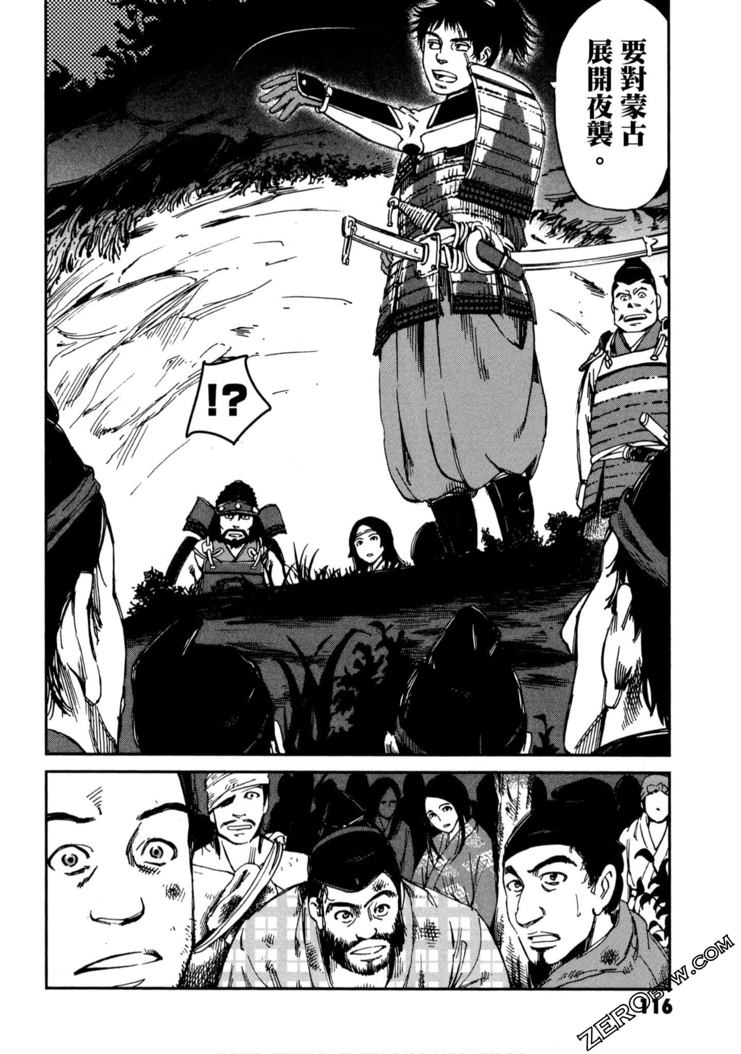 Page 117