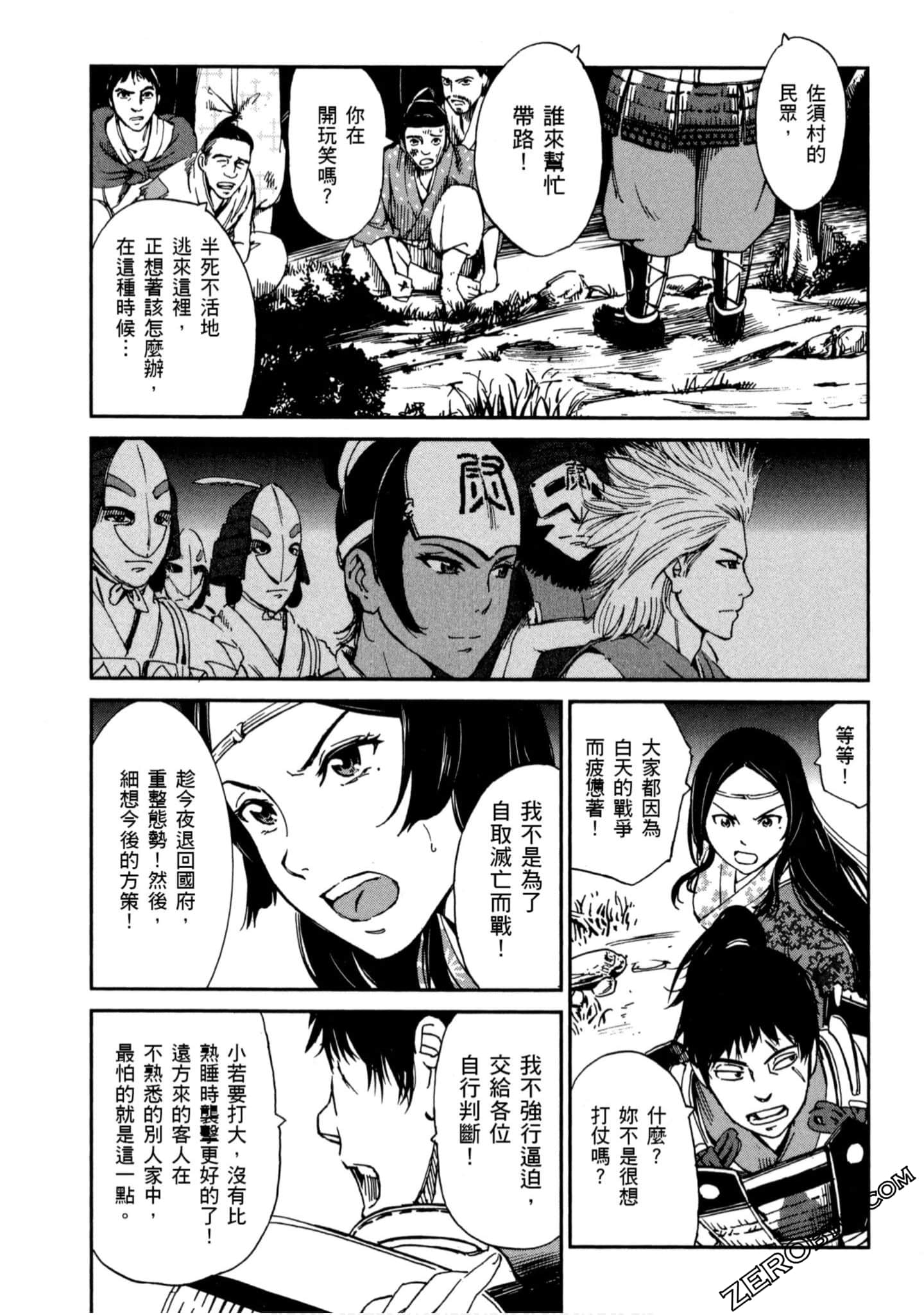 Page 118