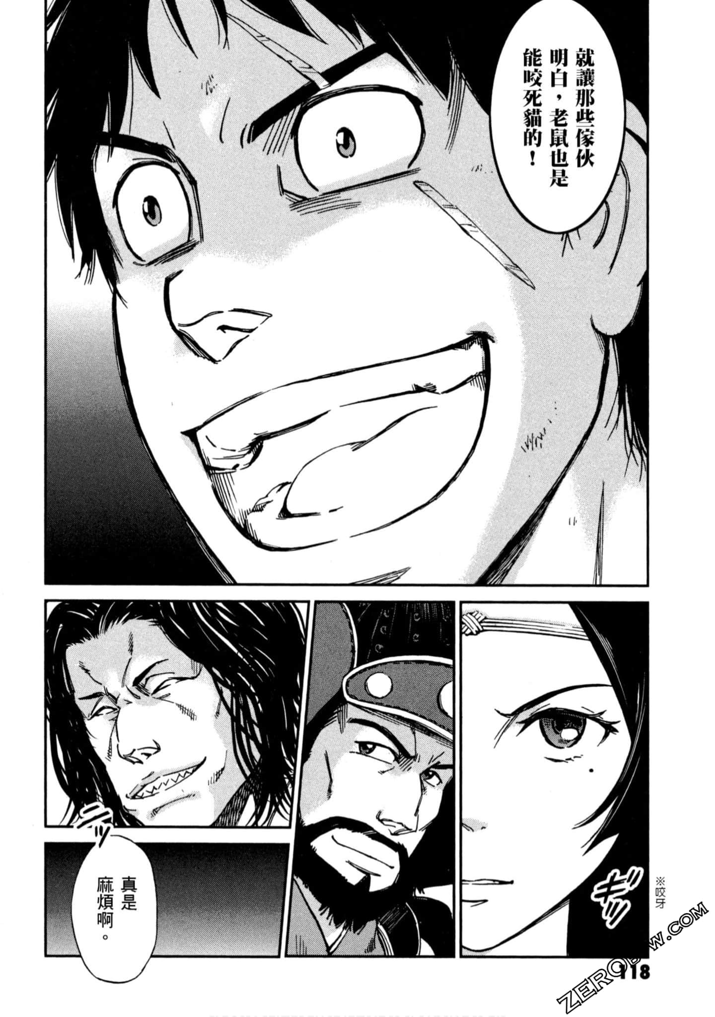Page 119