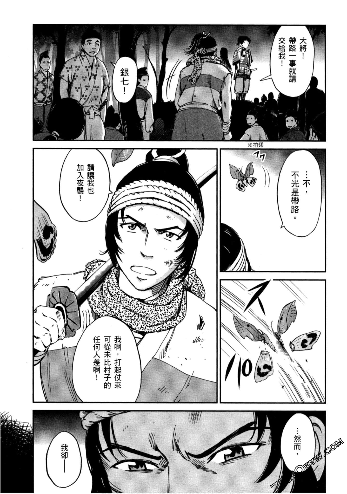 Page 120