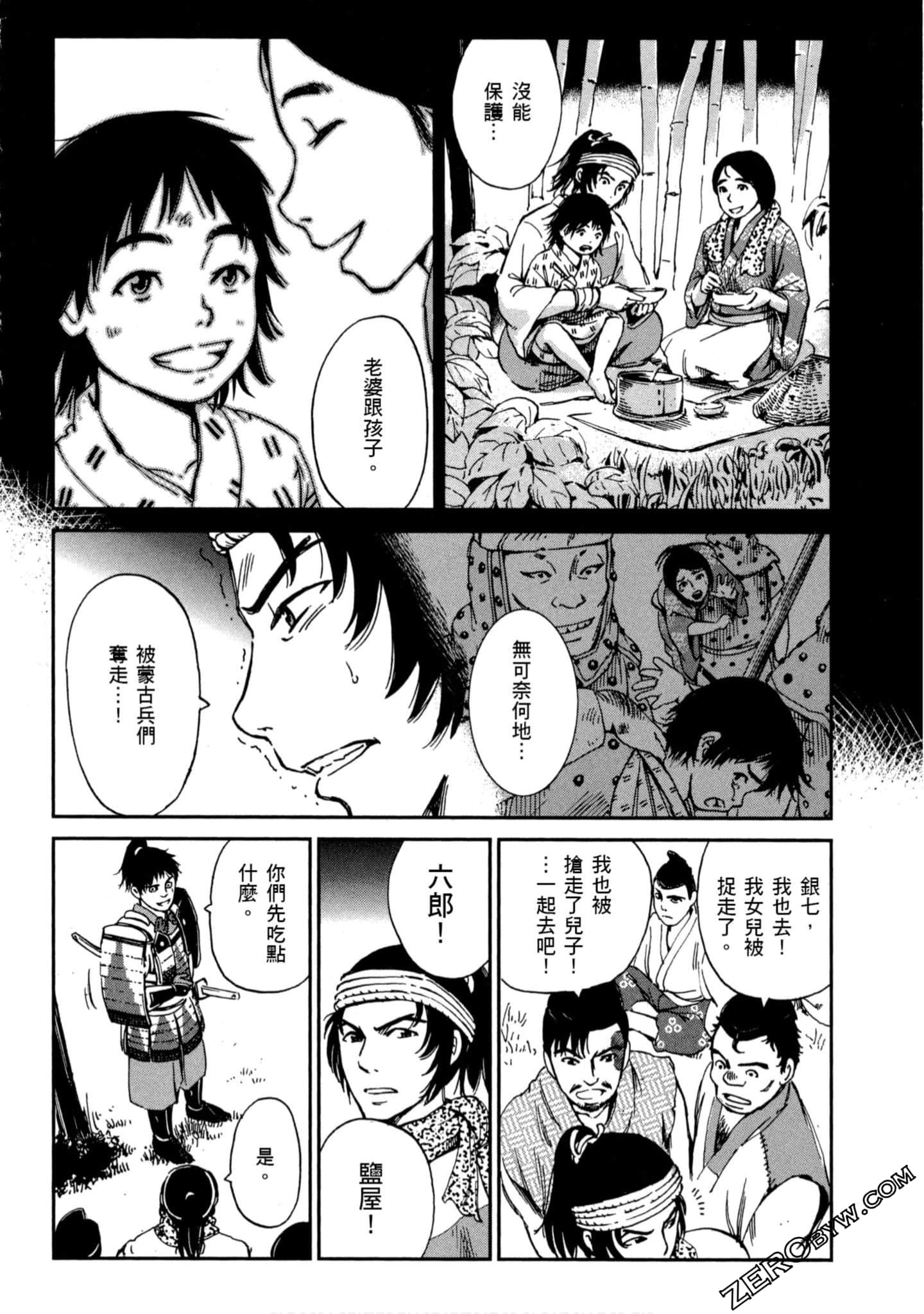 Page 121