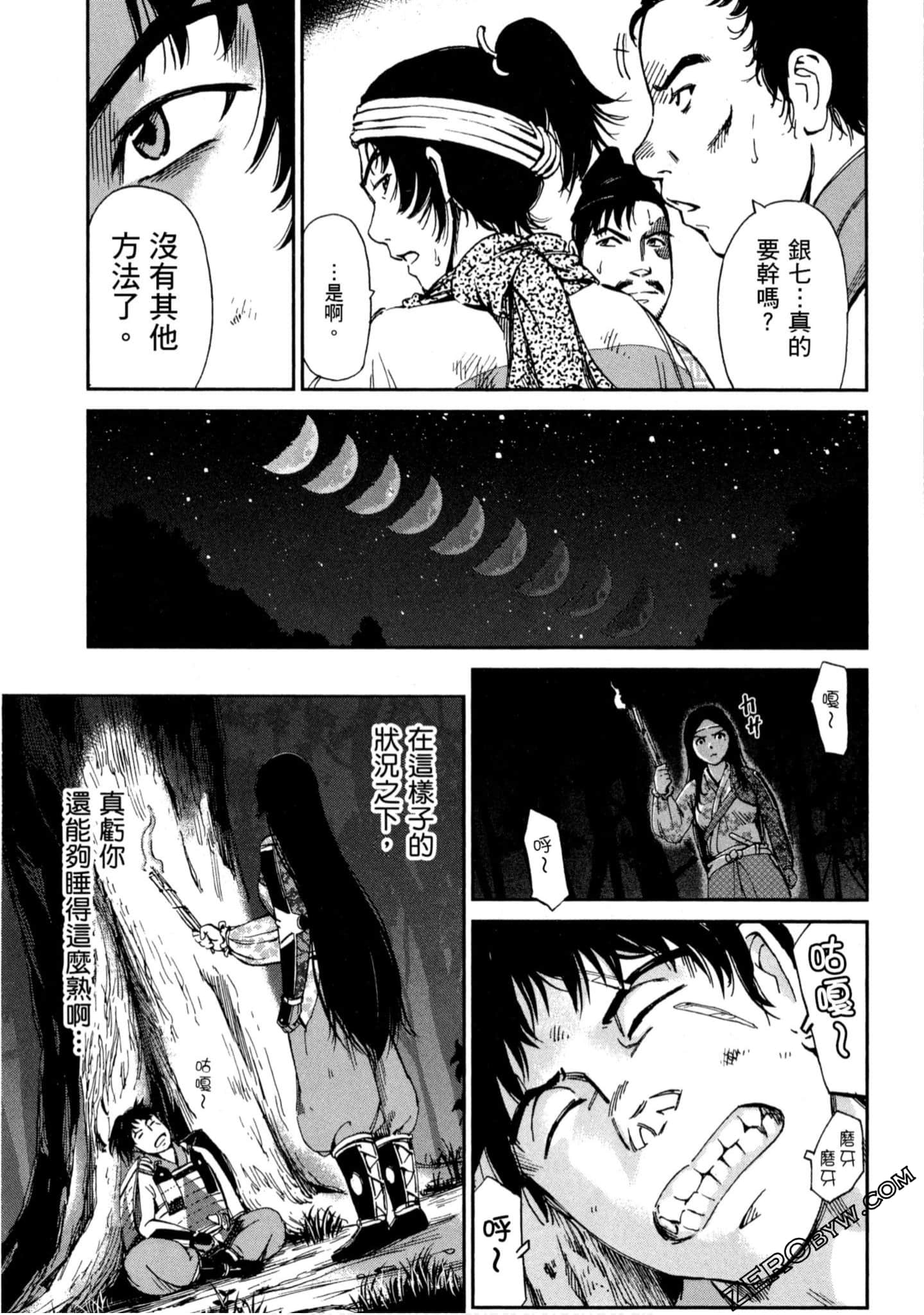 Page 122