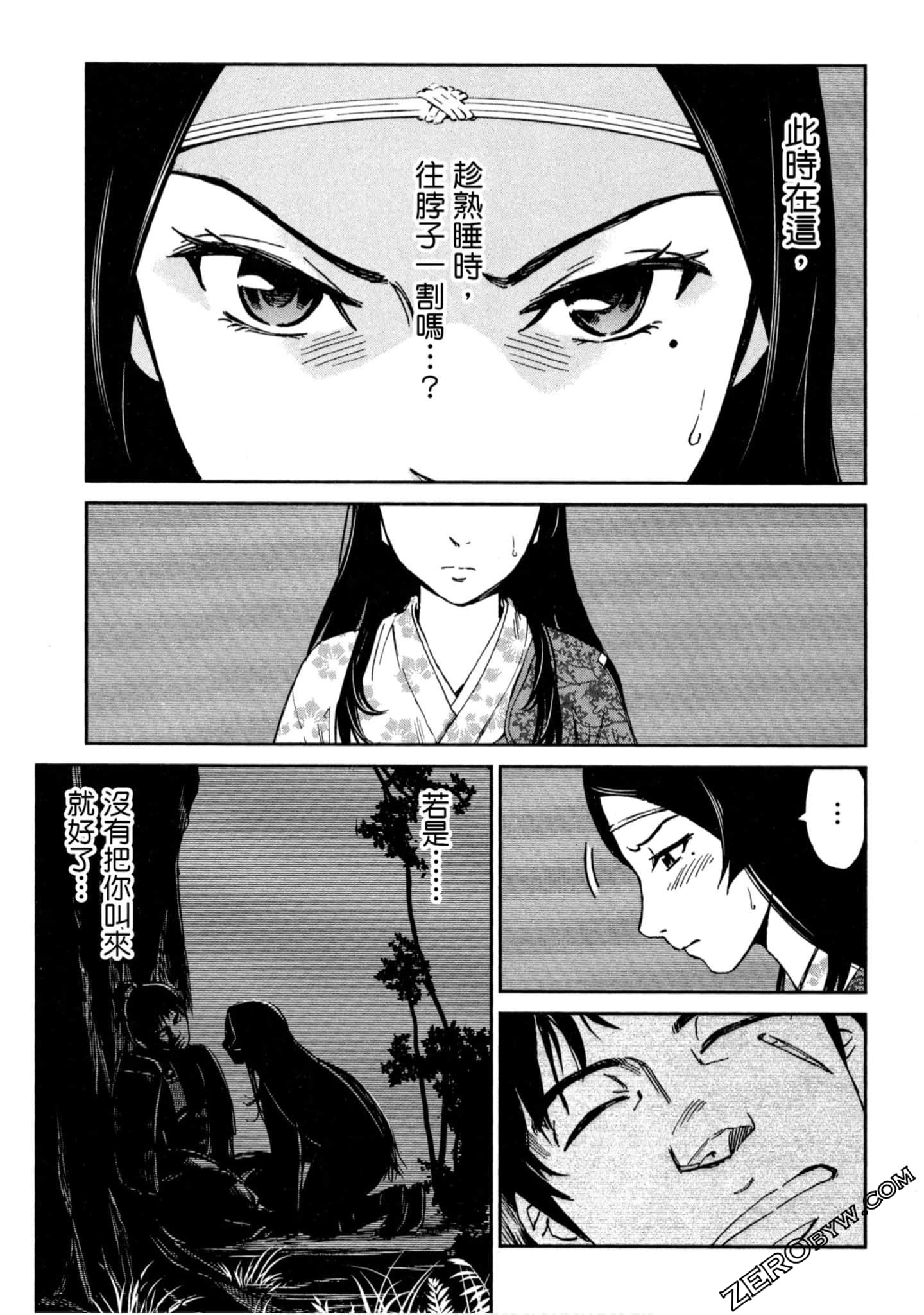 Page 124