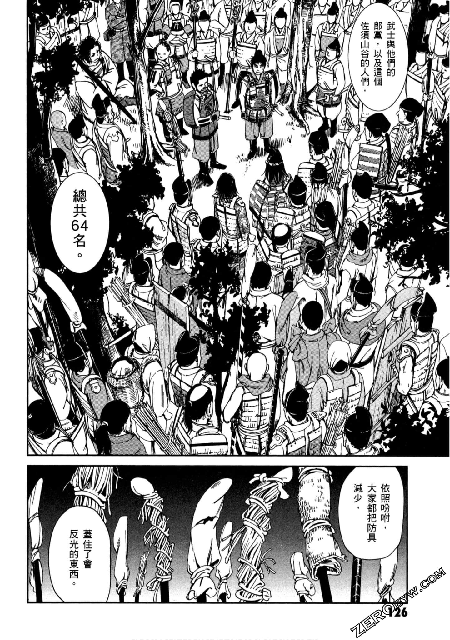 Page 127