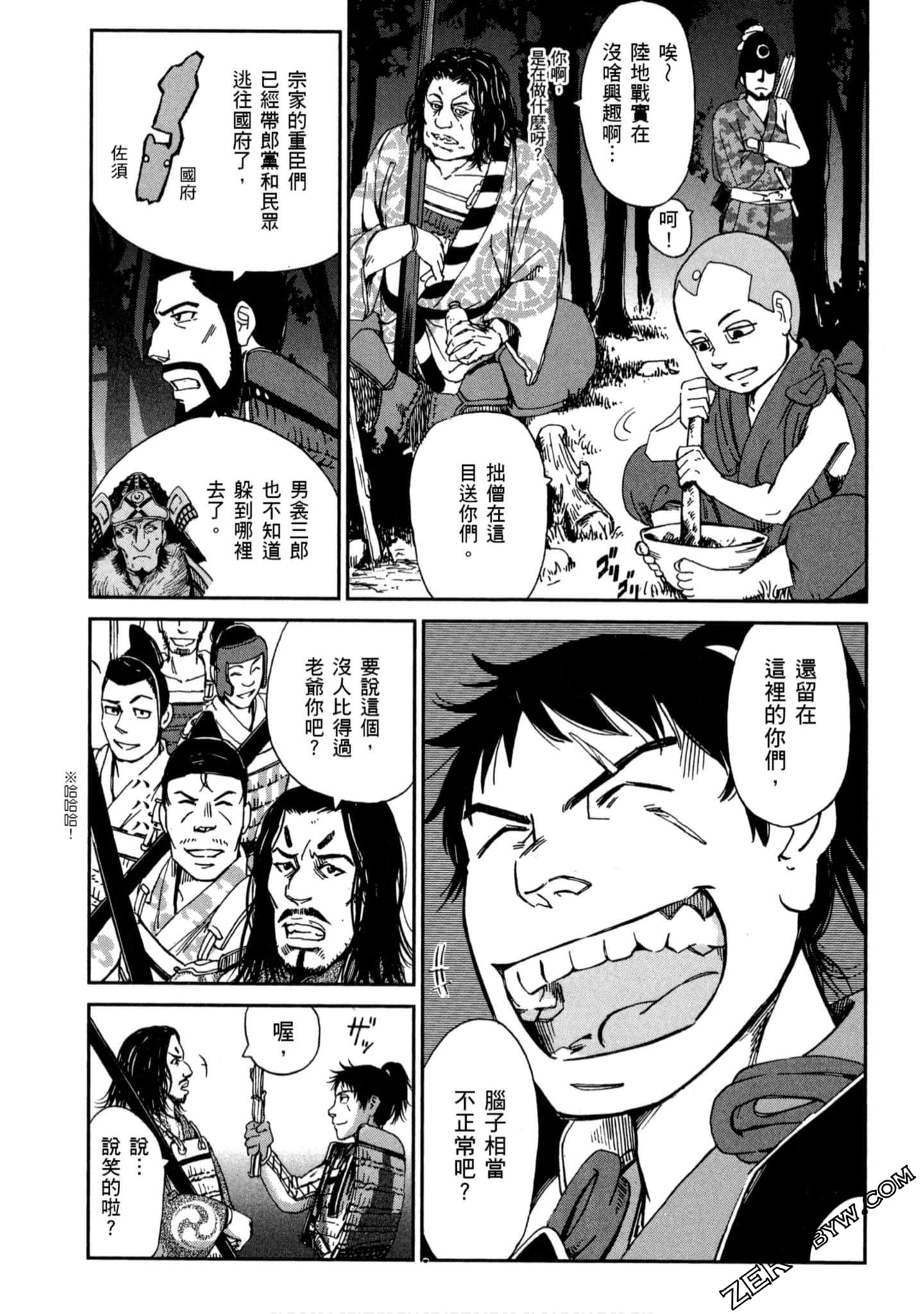 Page 128