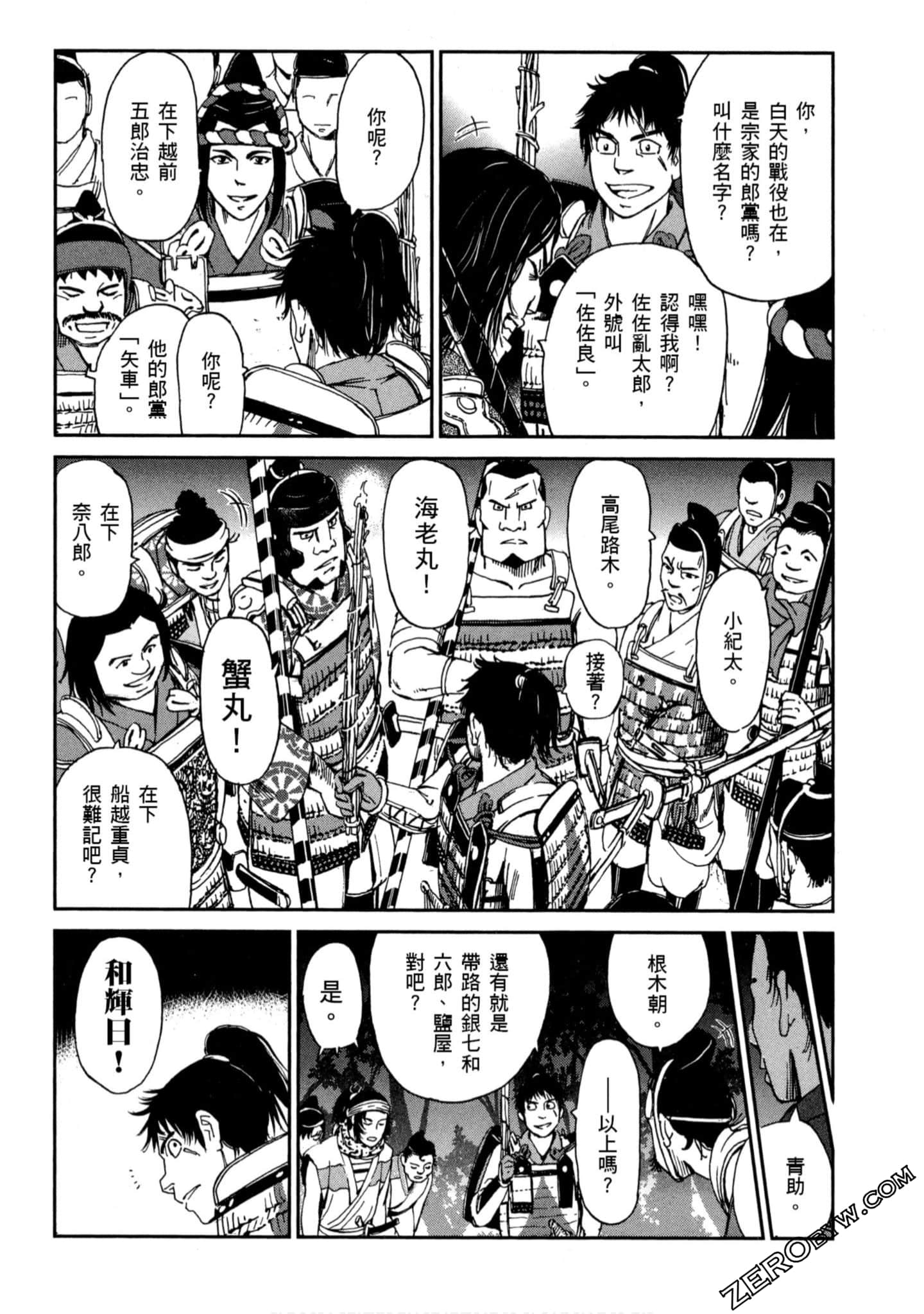 Page 129