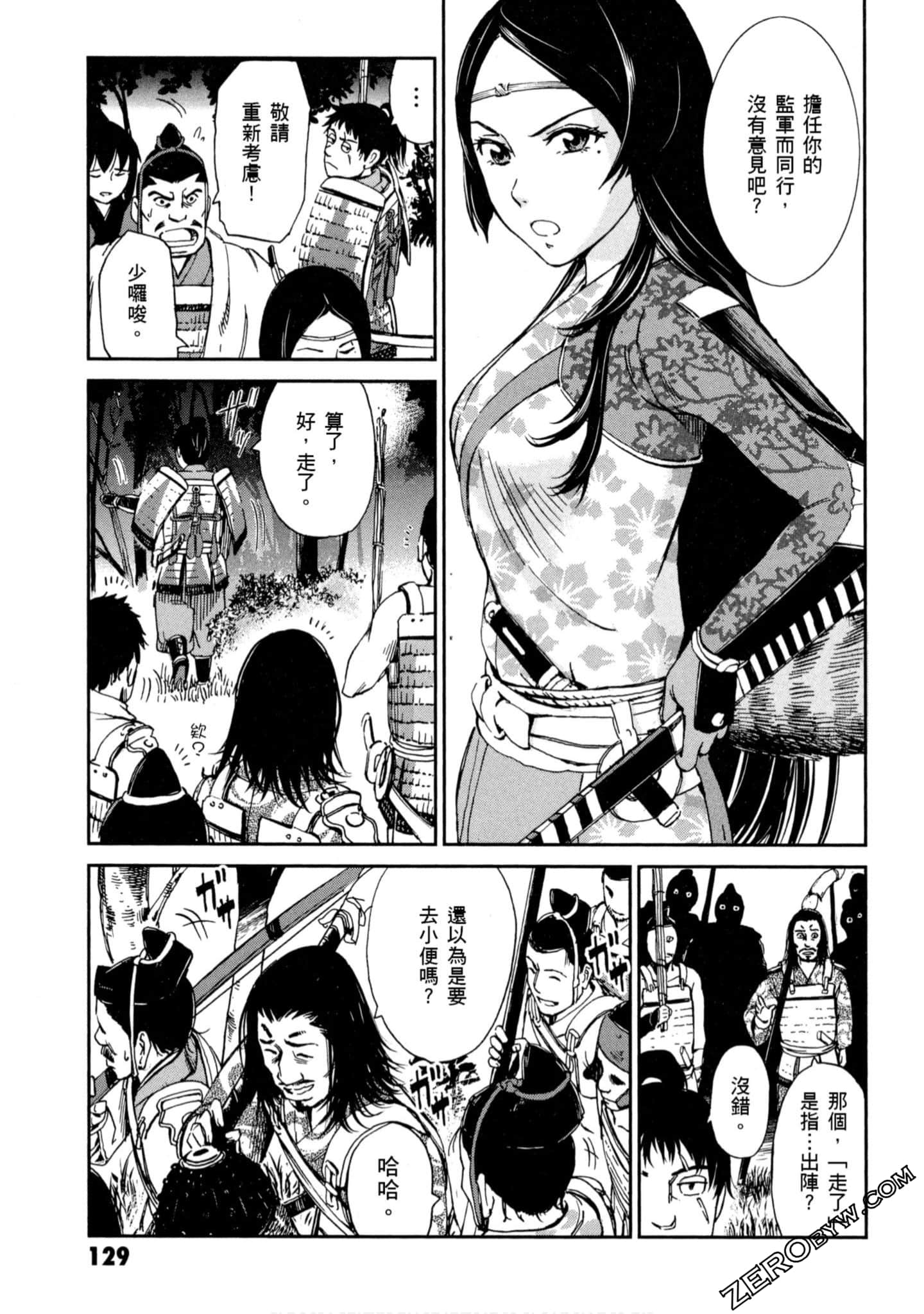 Page 130