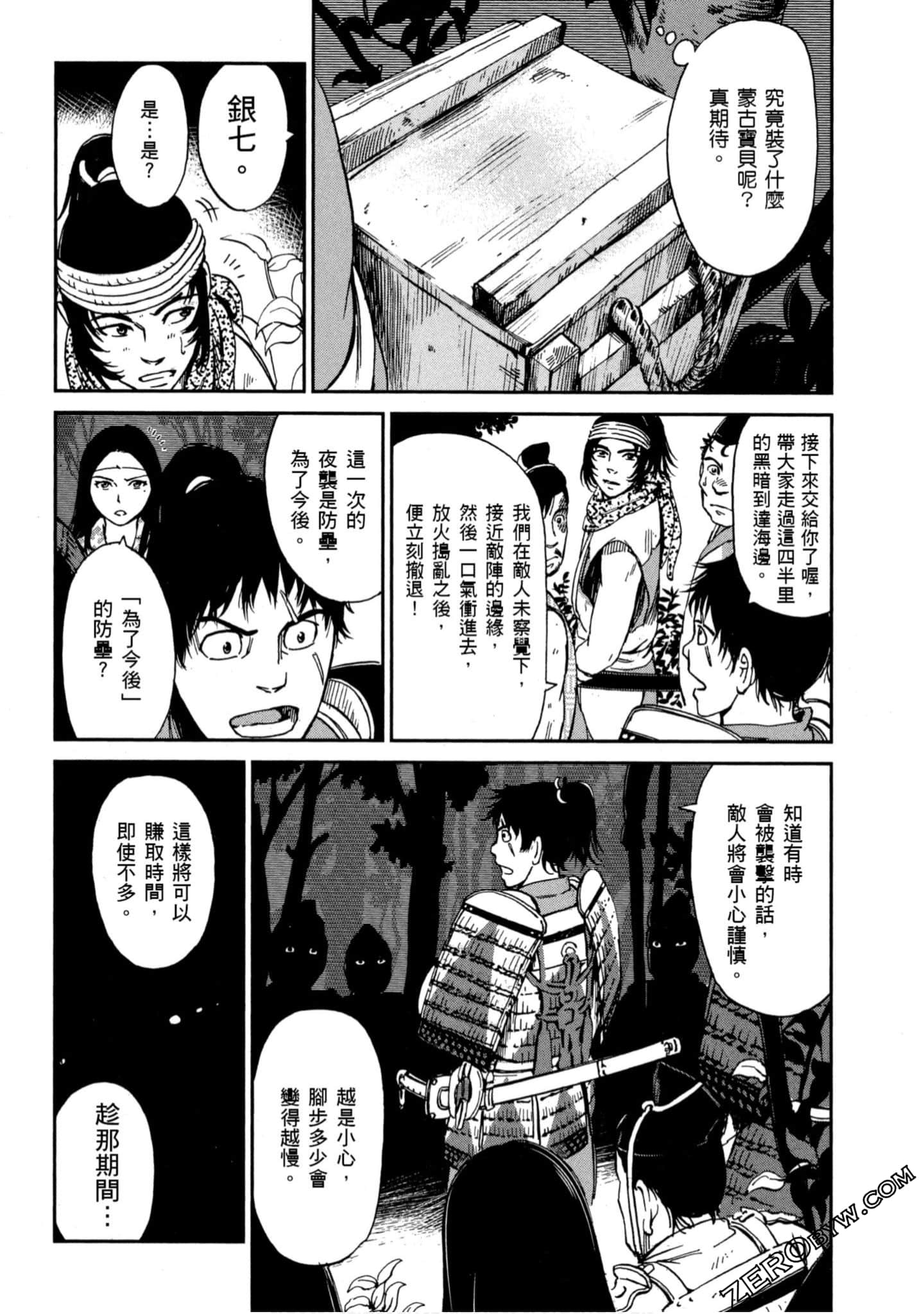 Page 133