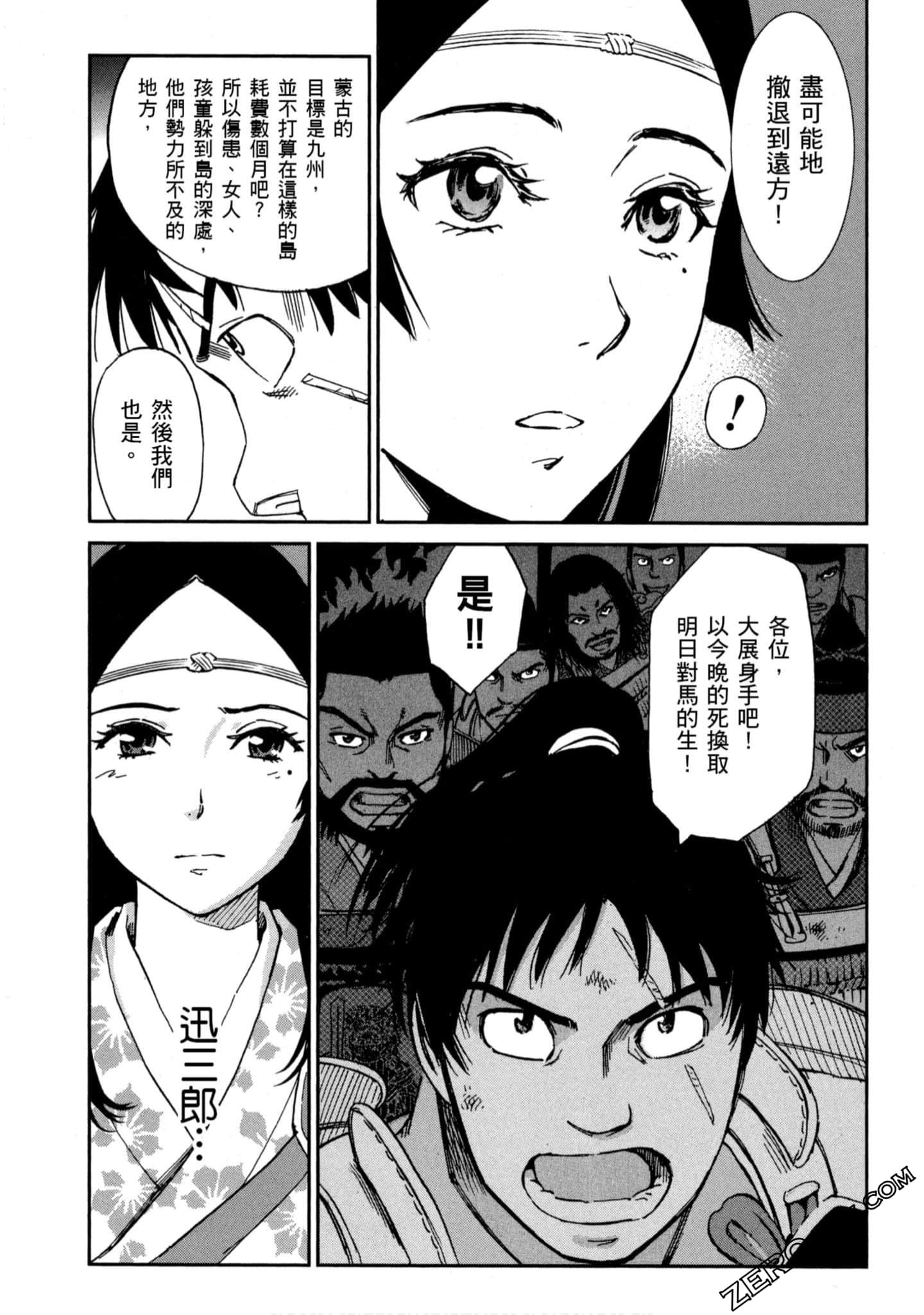 Page 134