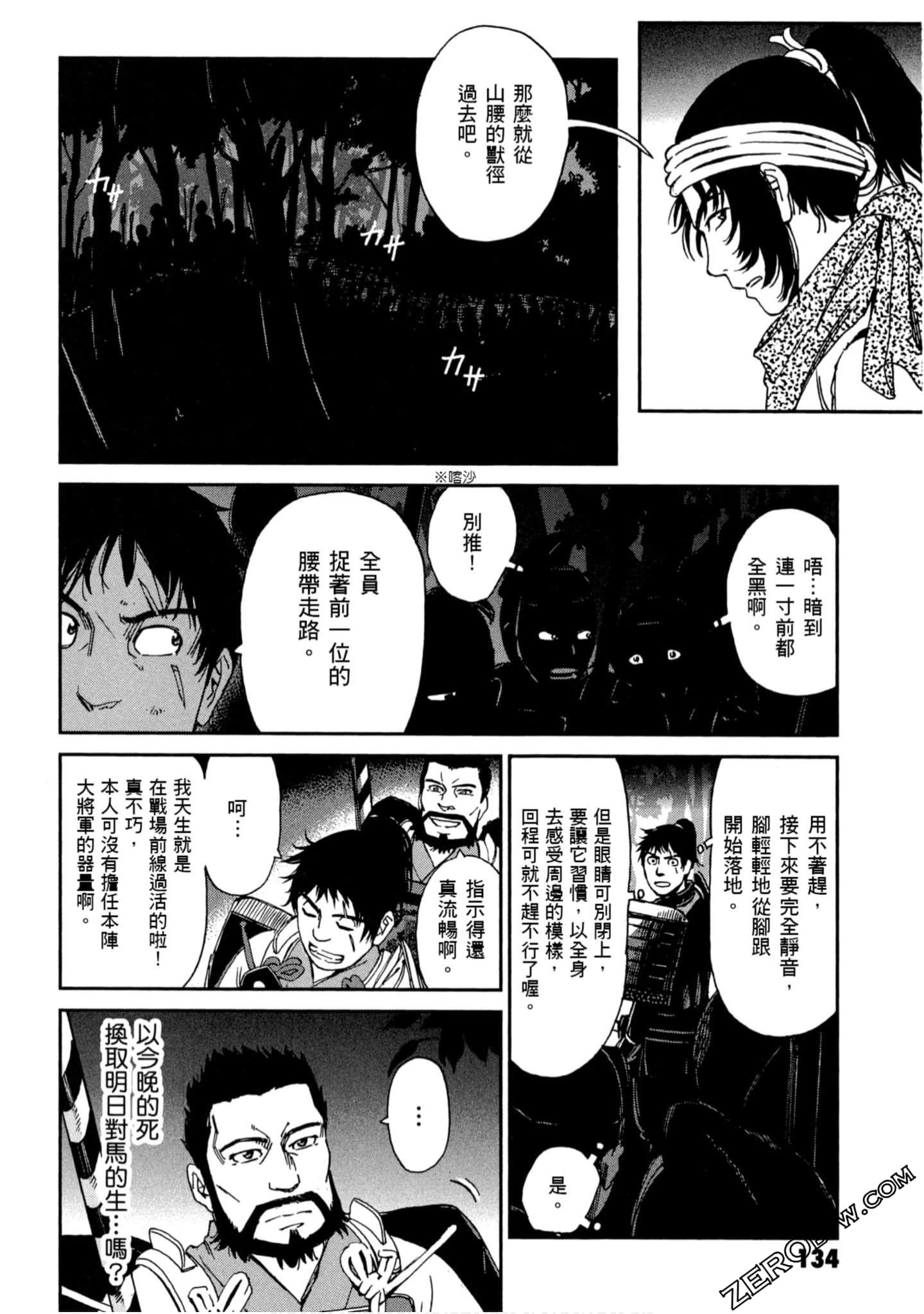 Page 135