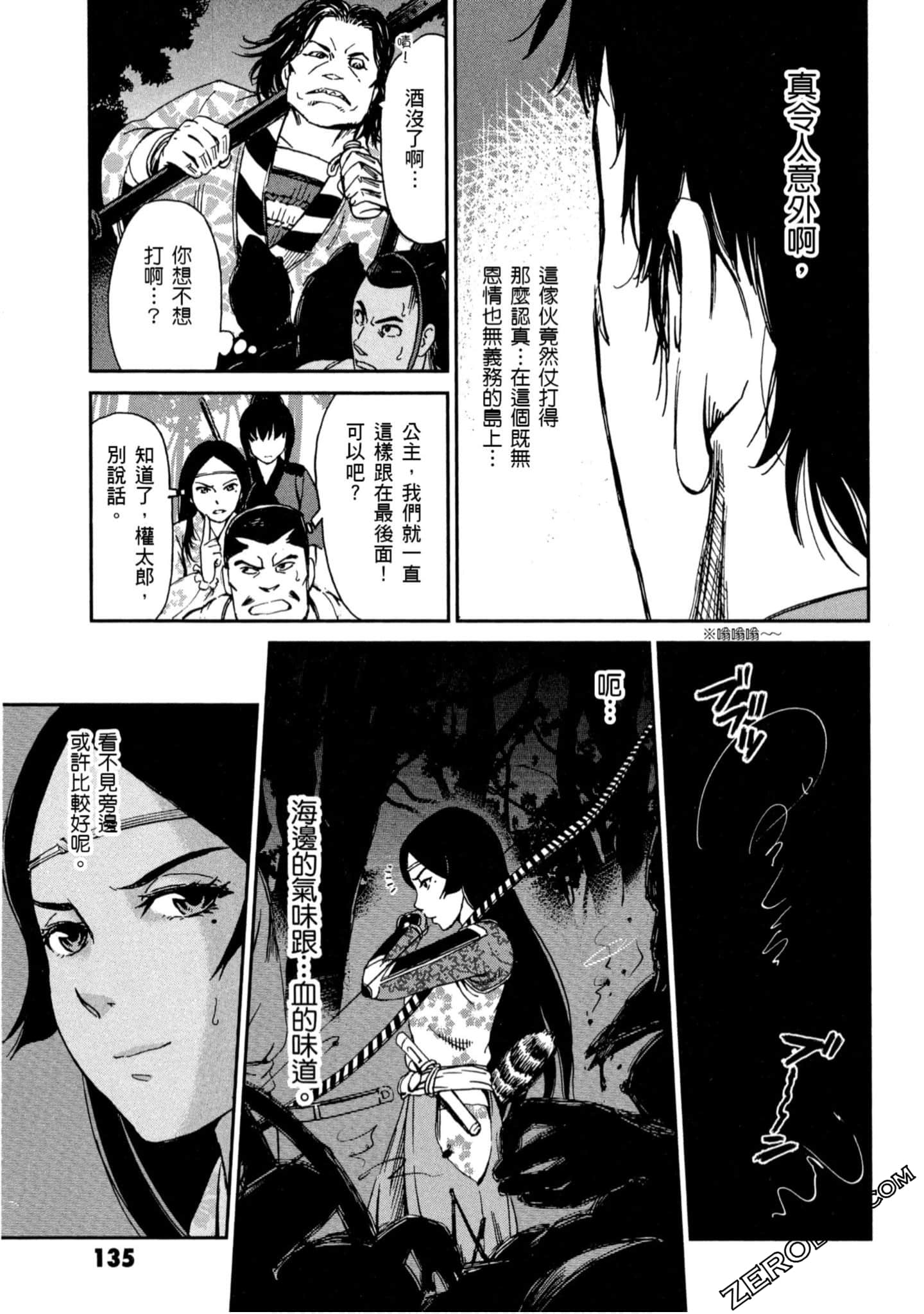 Page 136