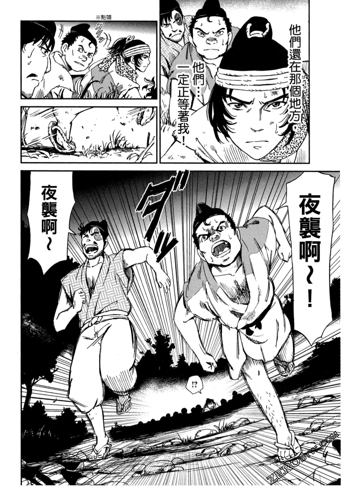 Page 139