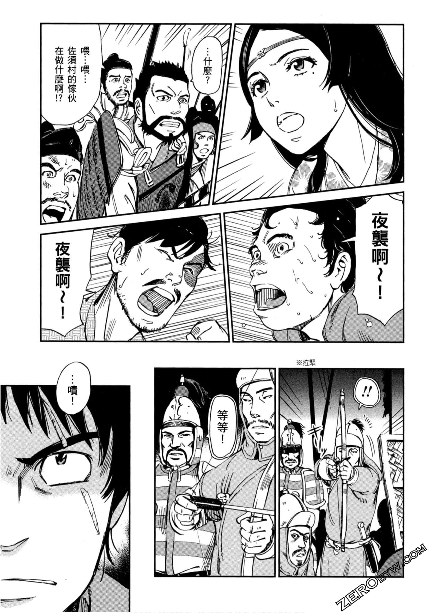 Page 140