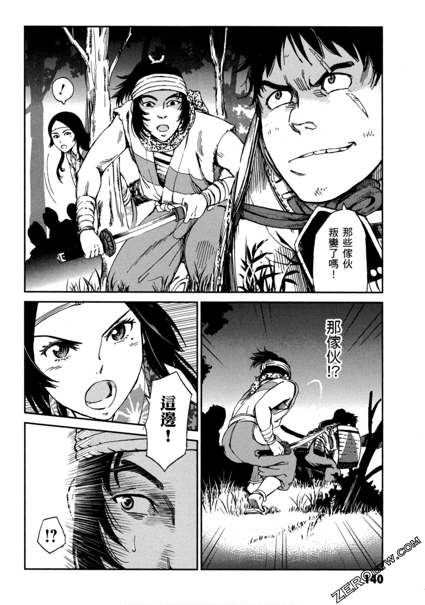 Page 141