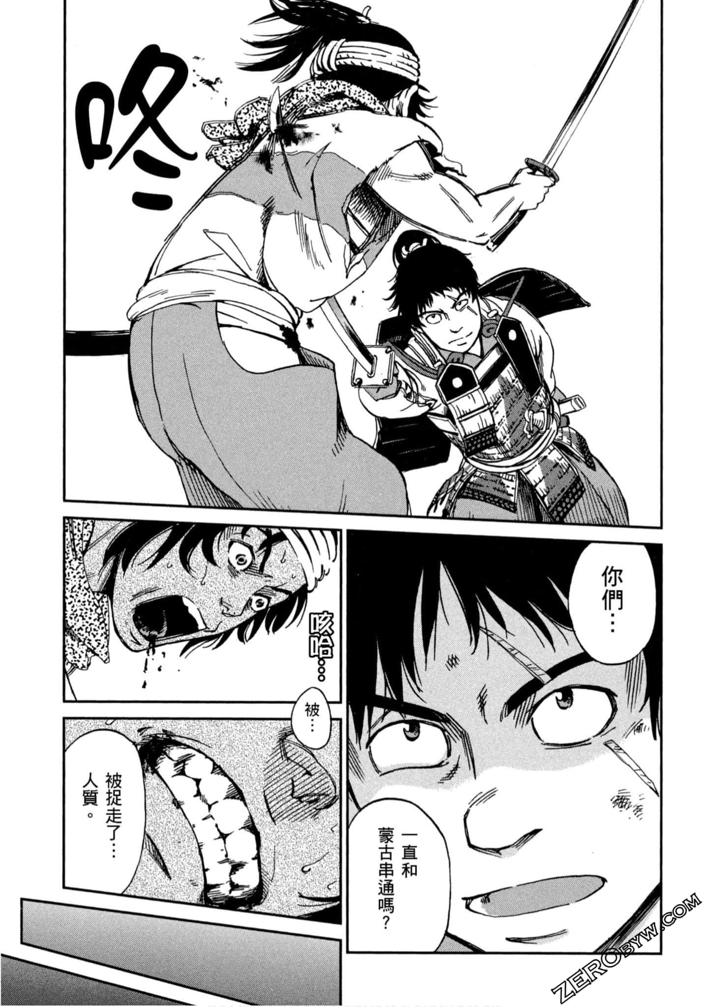 Page 144