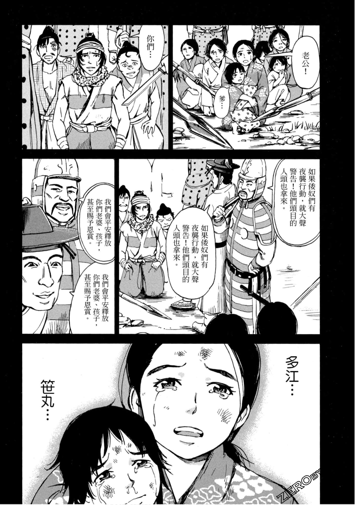 Page 145