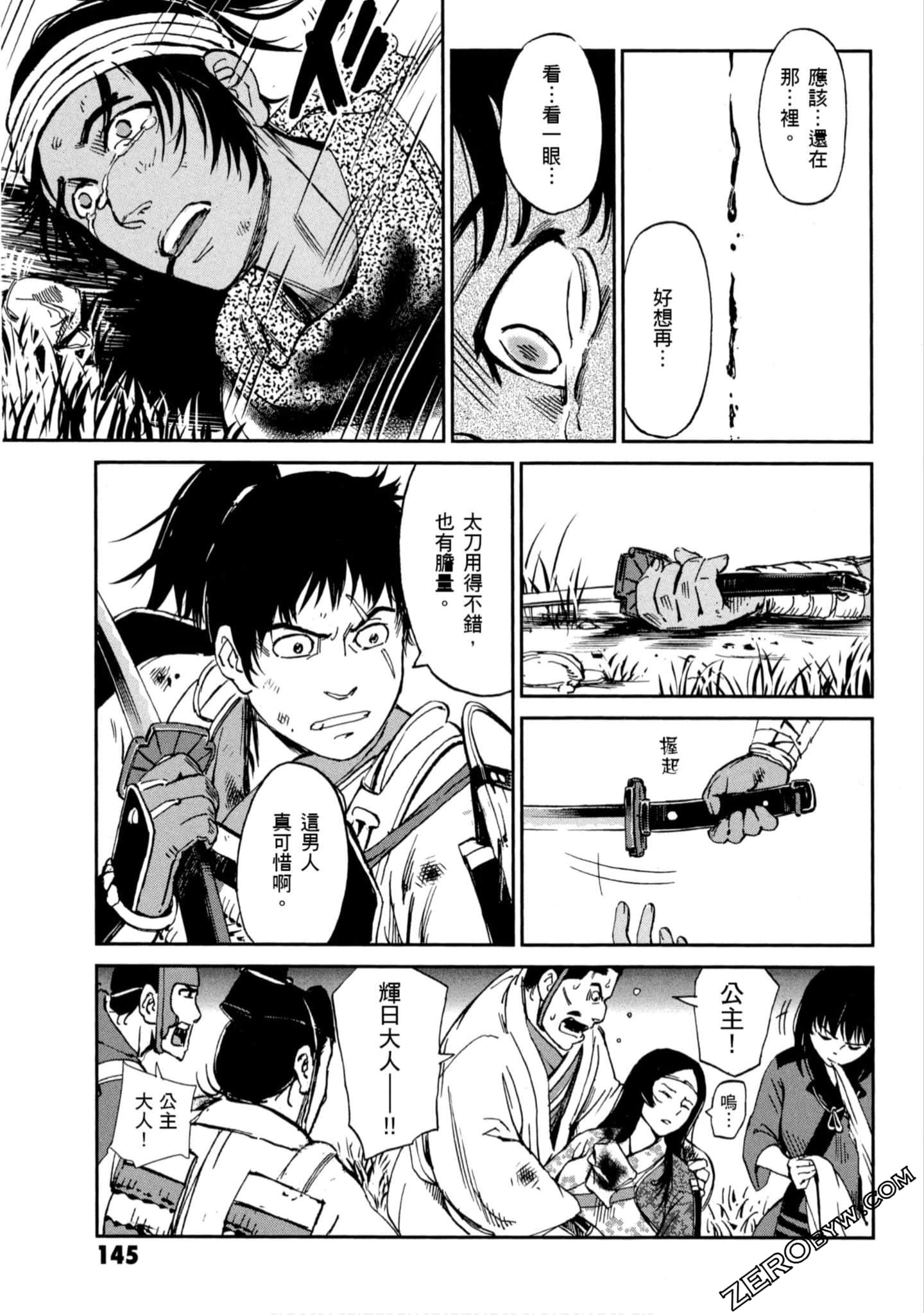 Page 146