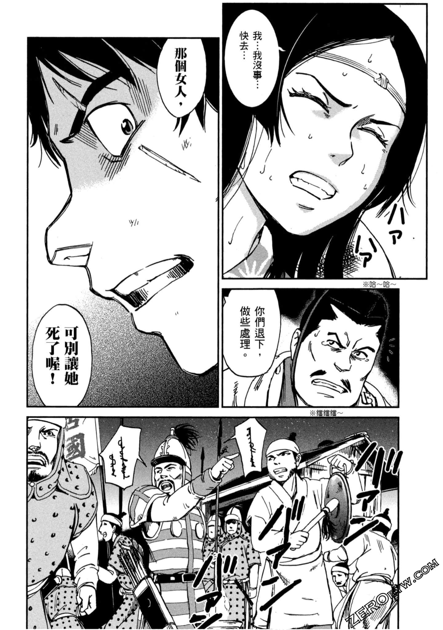 Page 147