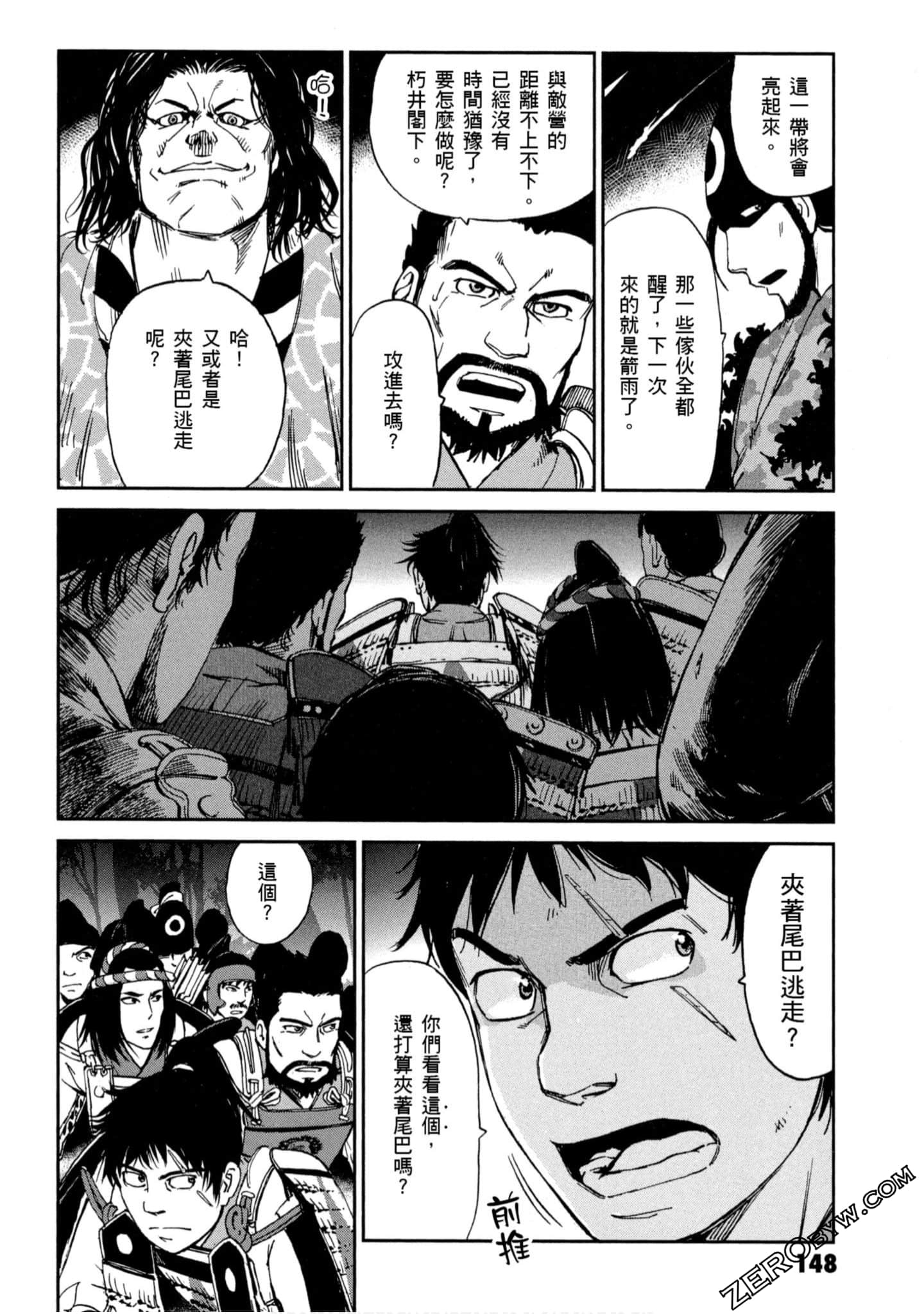 Page 149