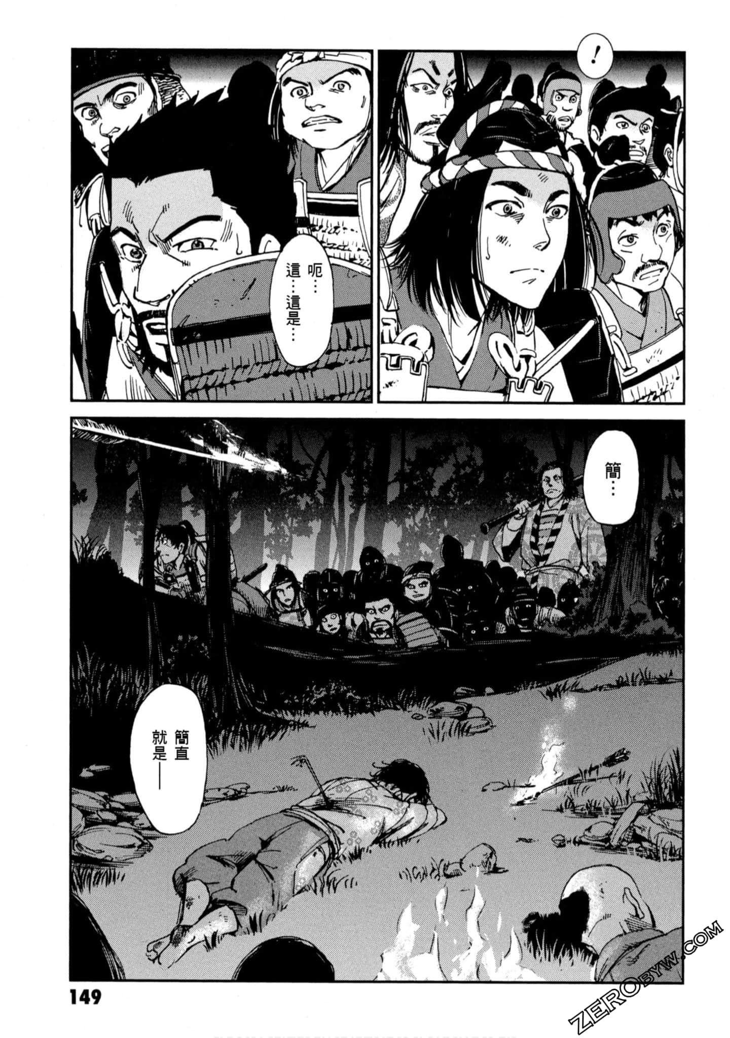 Page 150