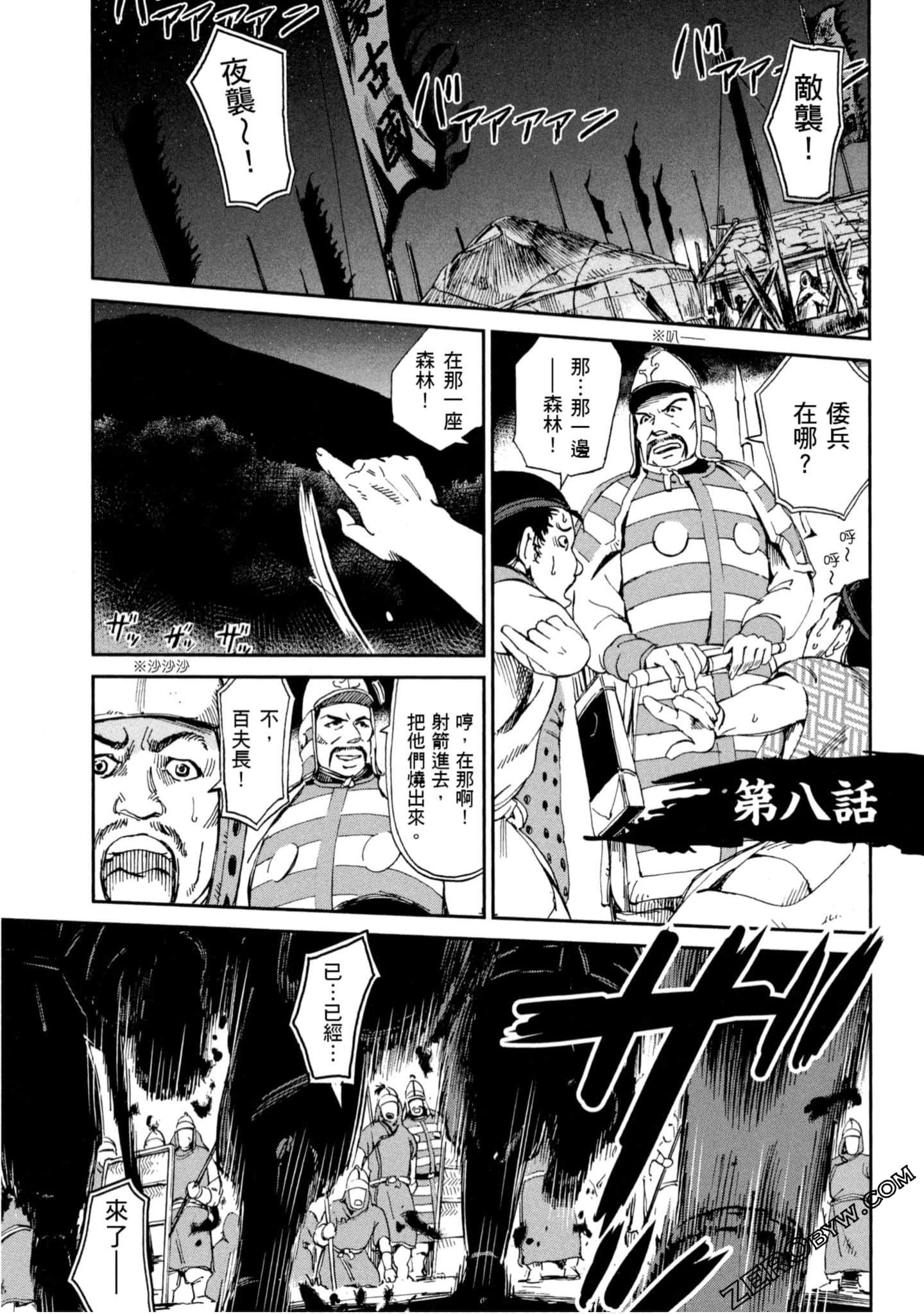 Page 154