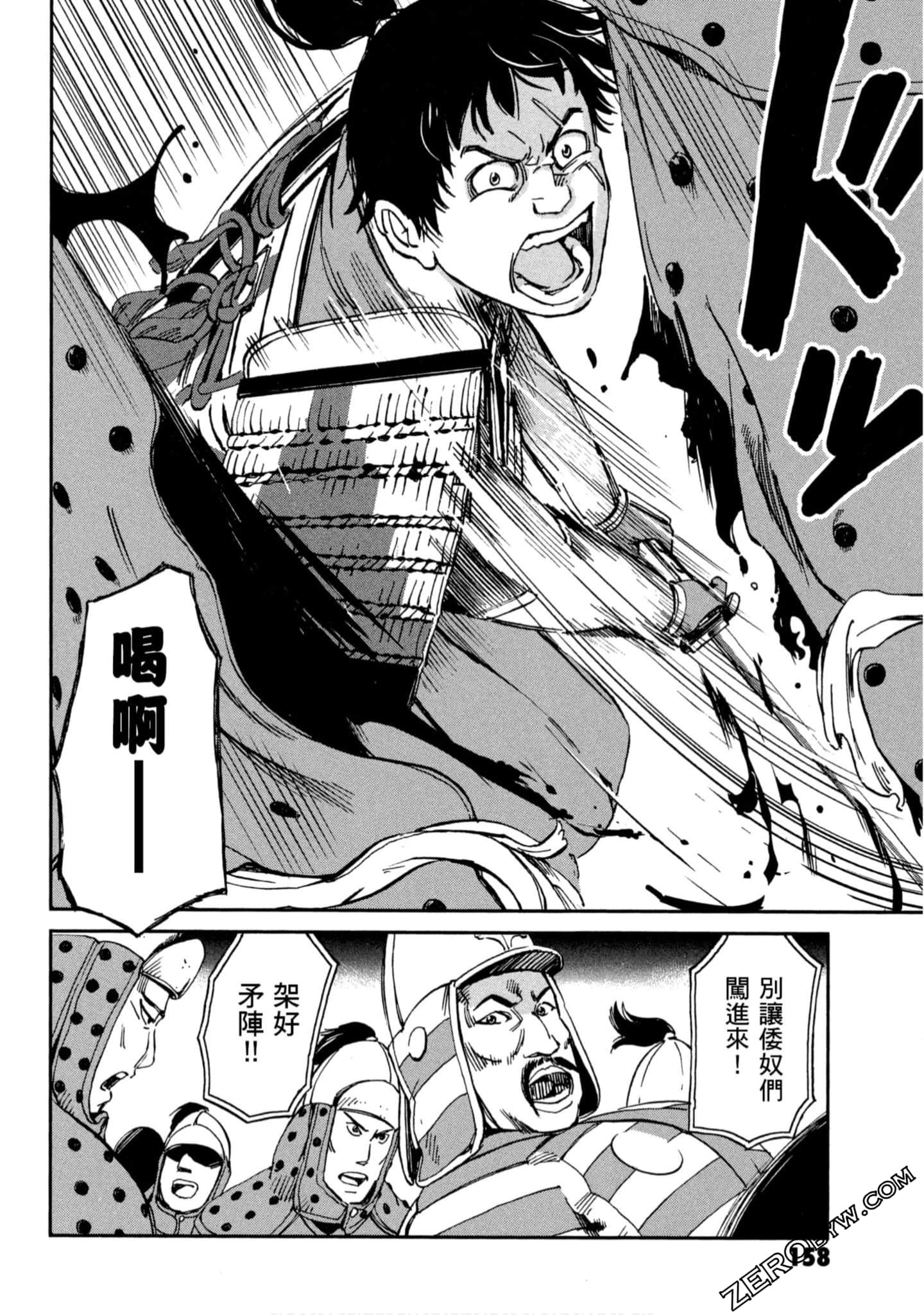 Page 159