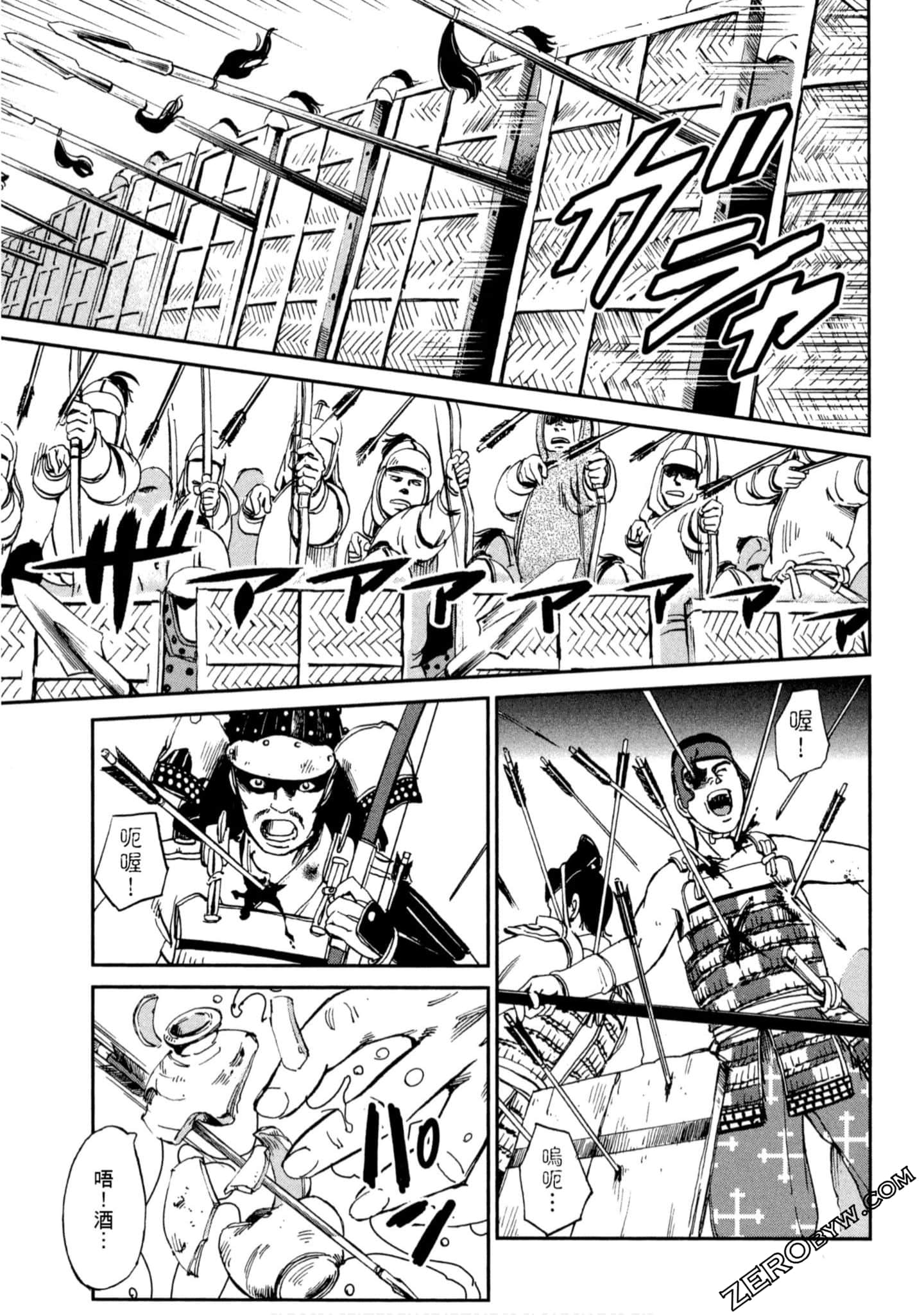 Page 160