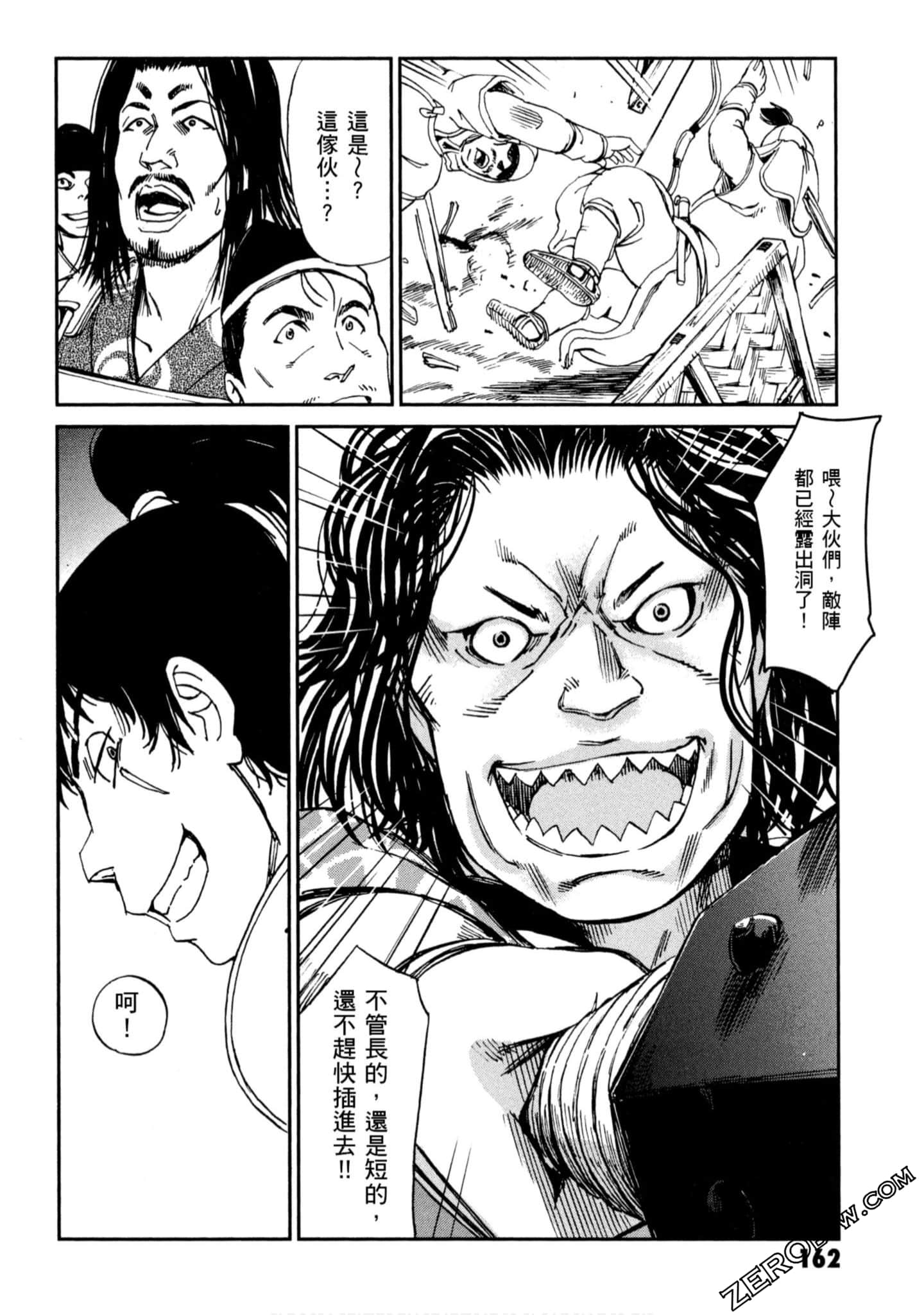 Page 163