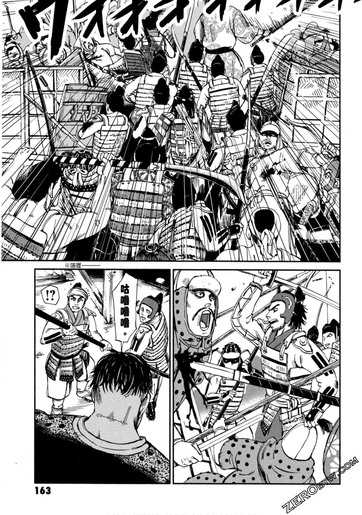 Page 164