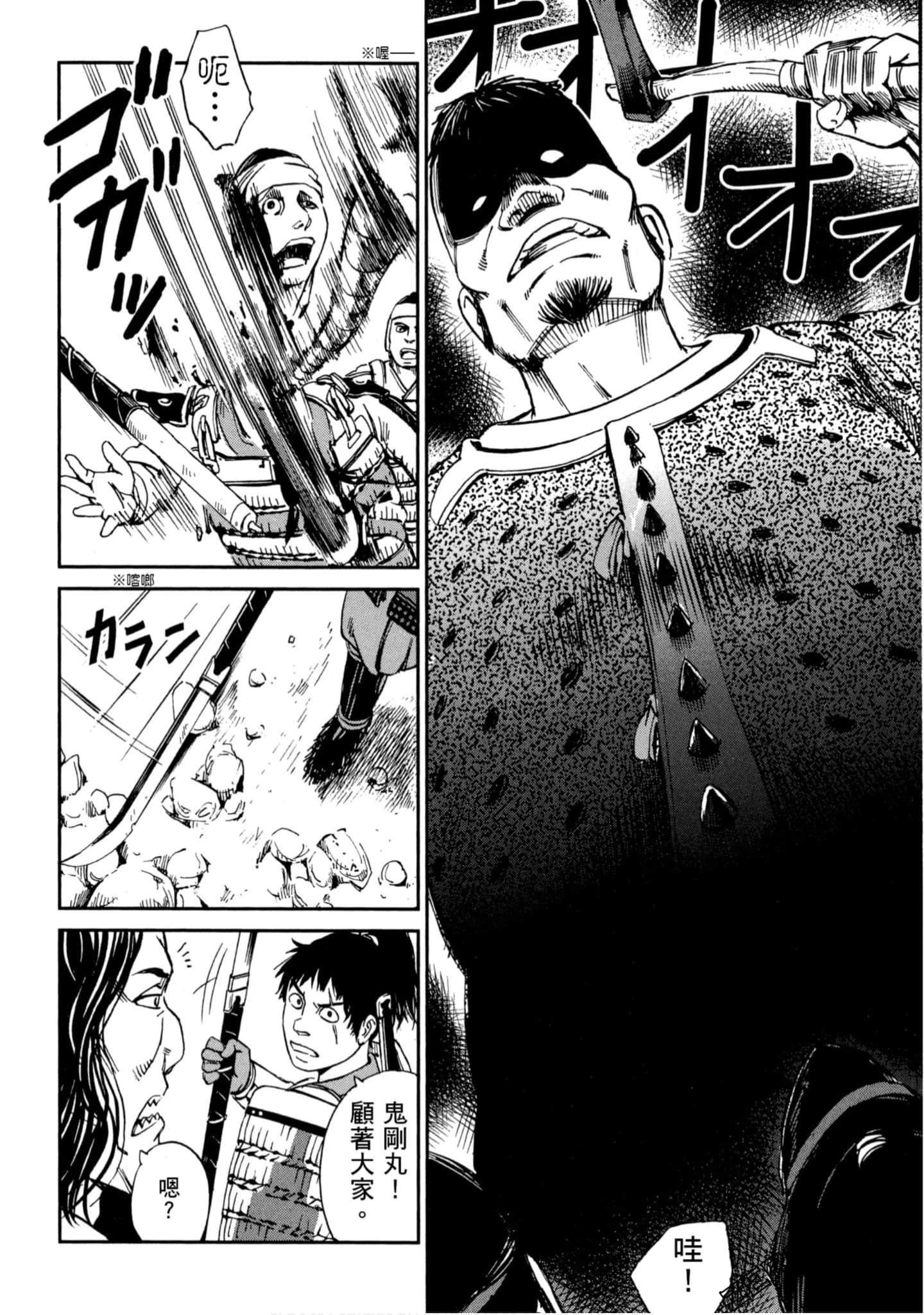Page 165