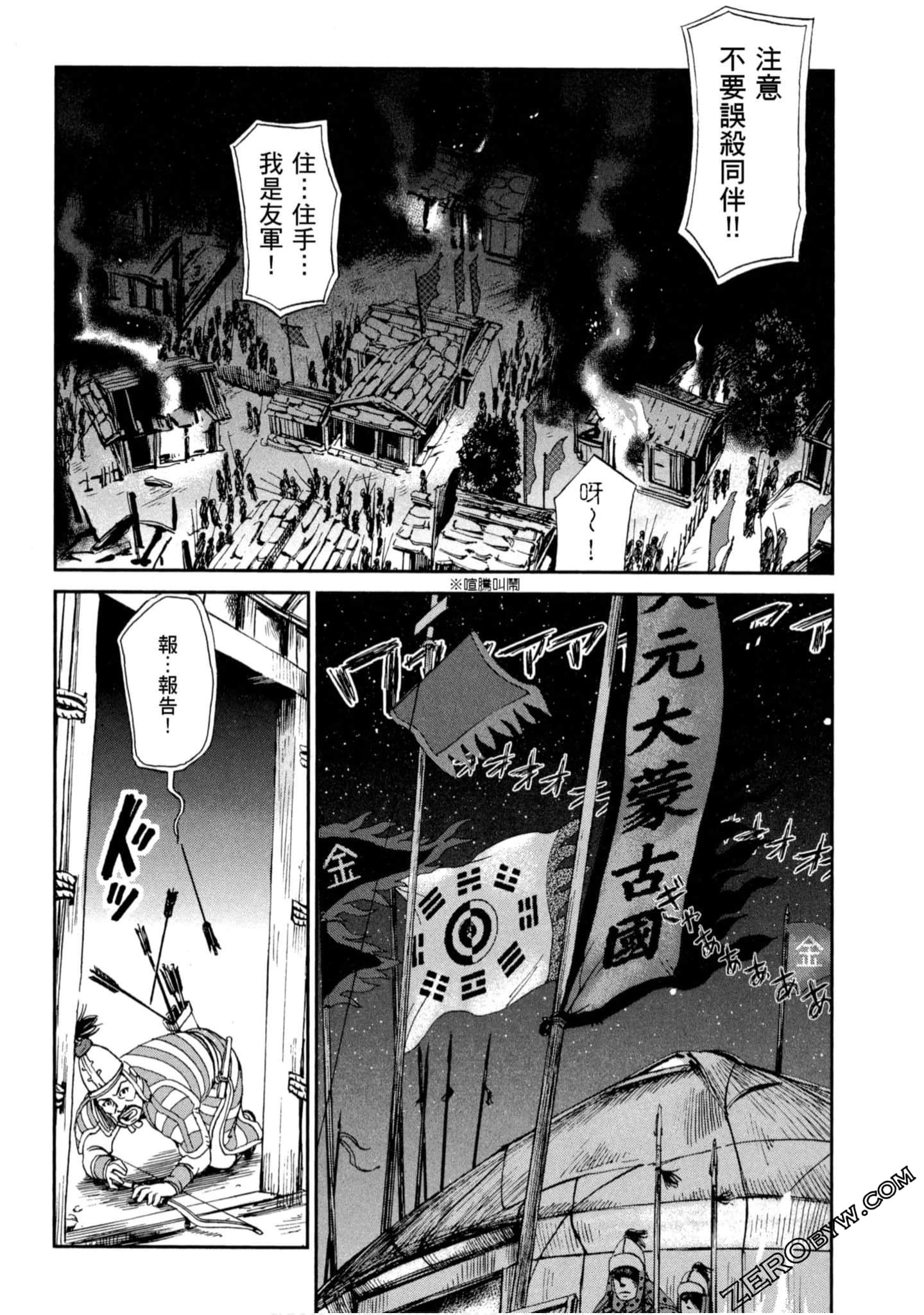 Page 169