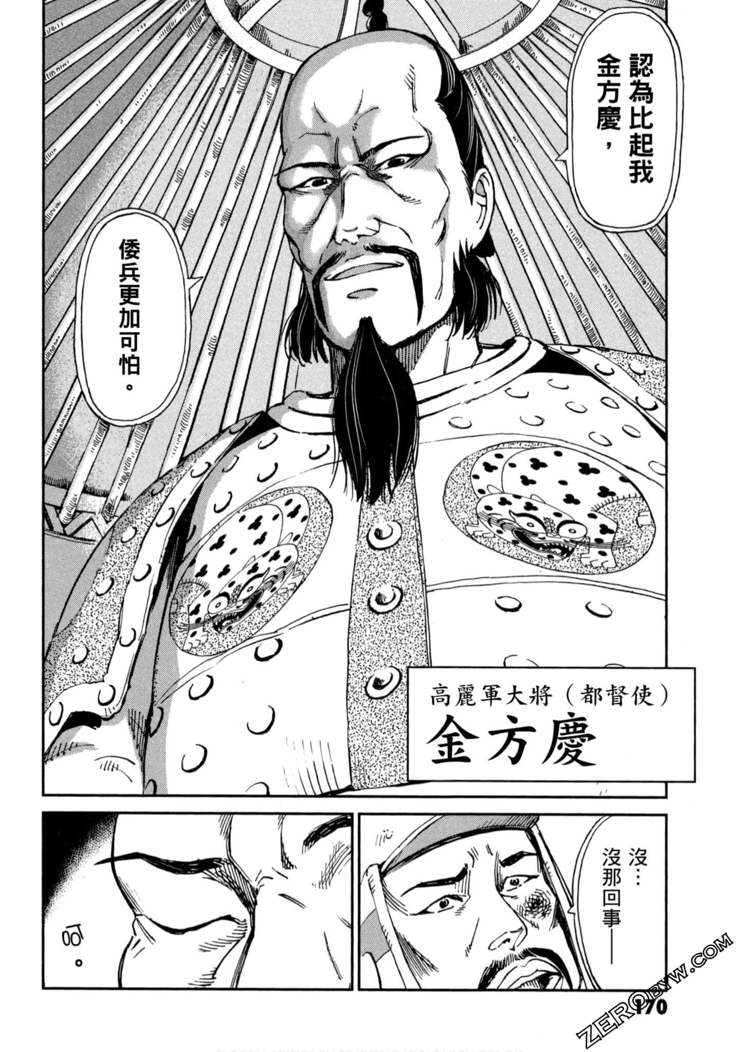 Page 171