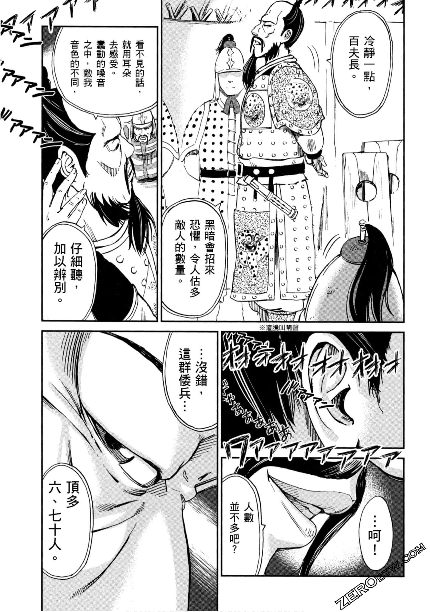 Page 172