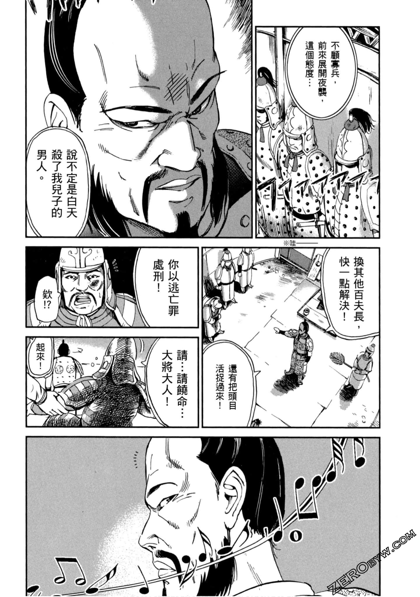 Page 173