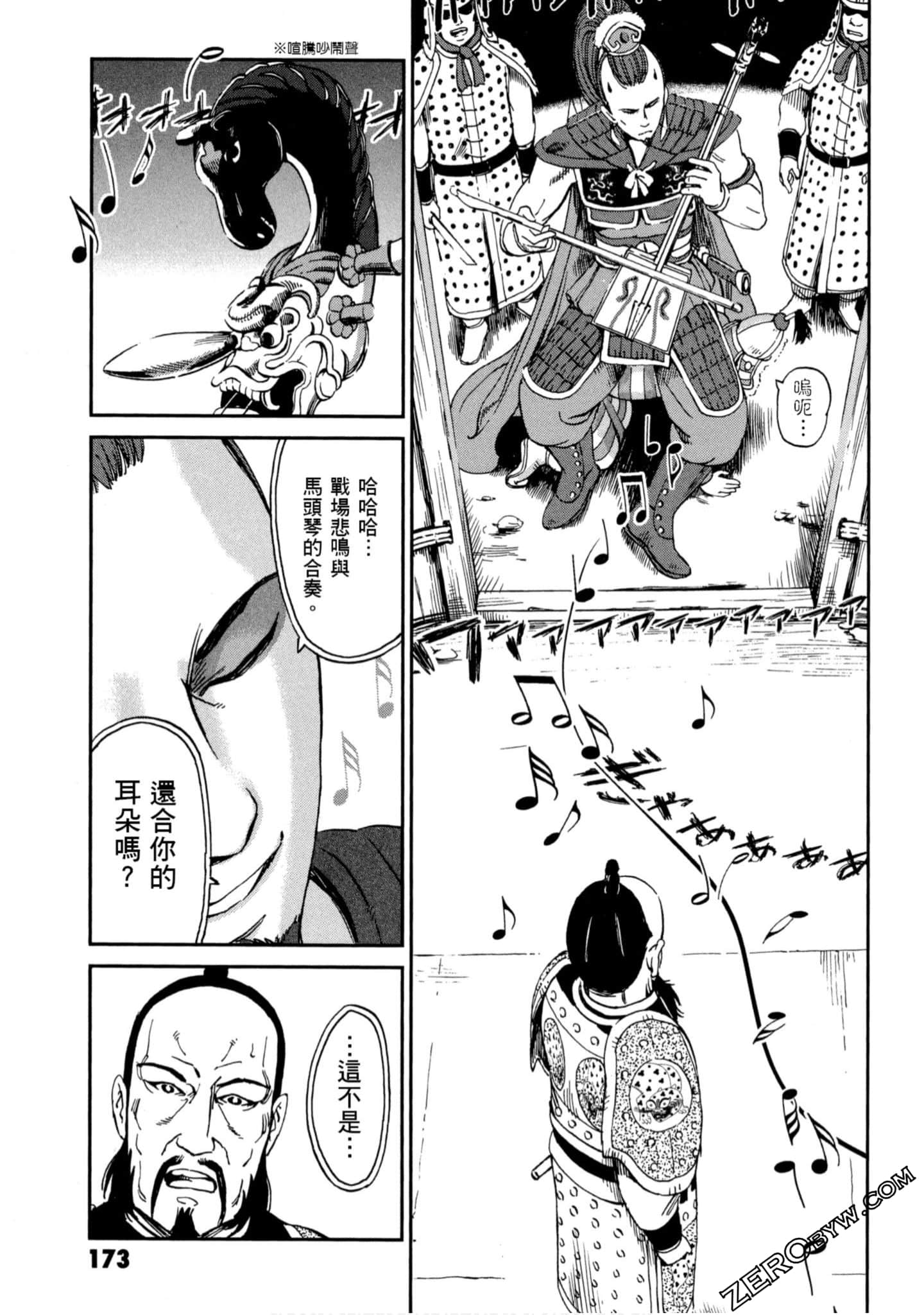 Page 174