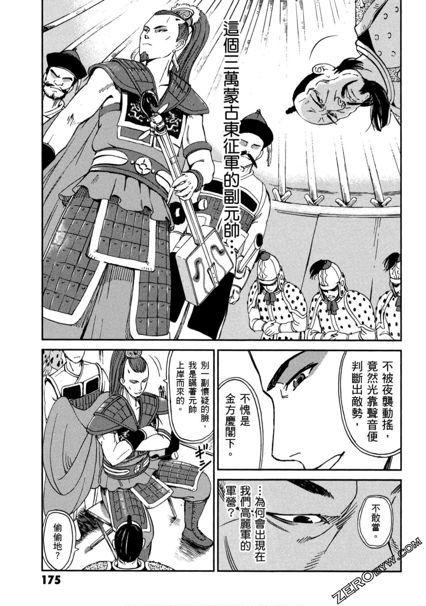 Page 176