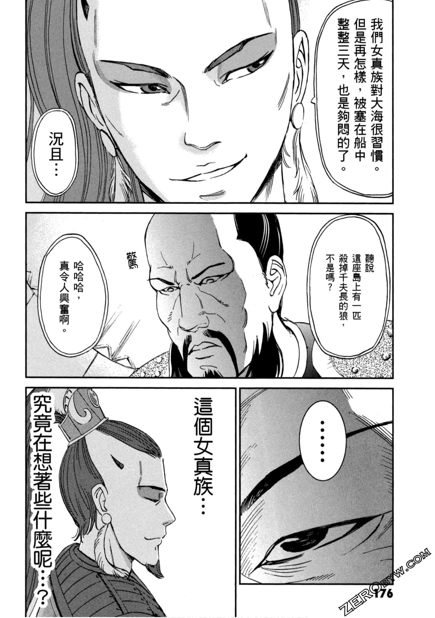 Page 177