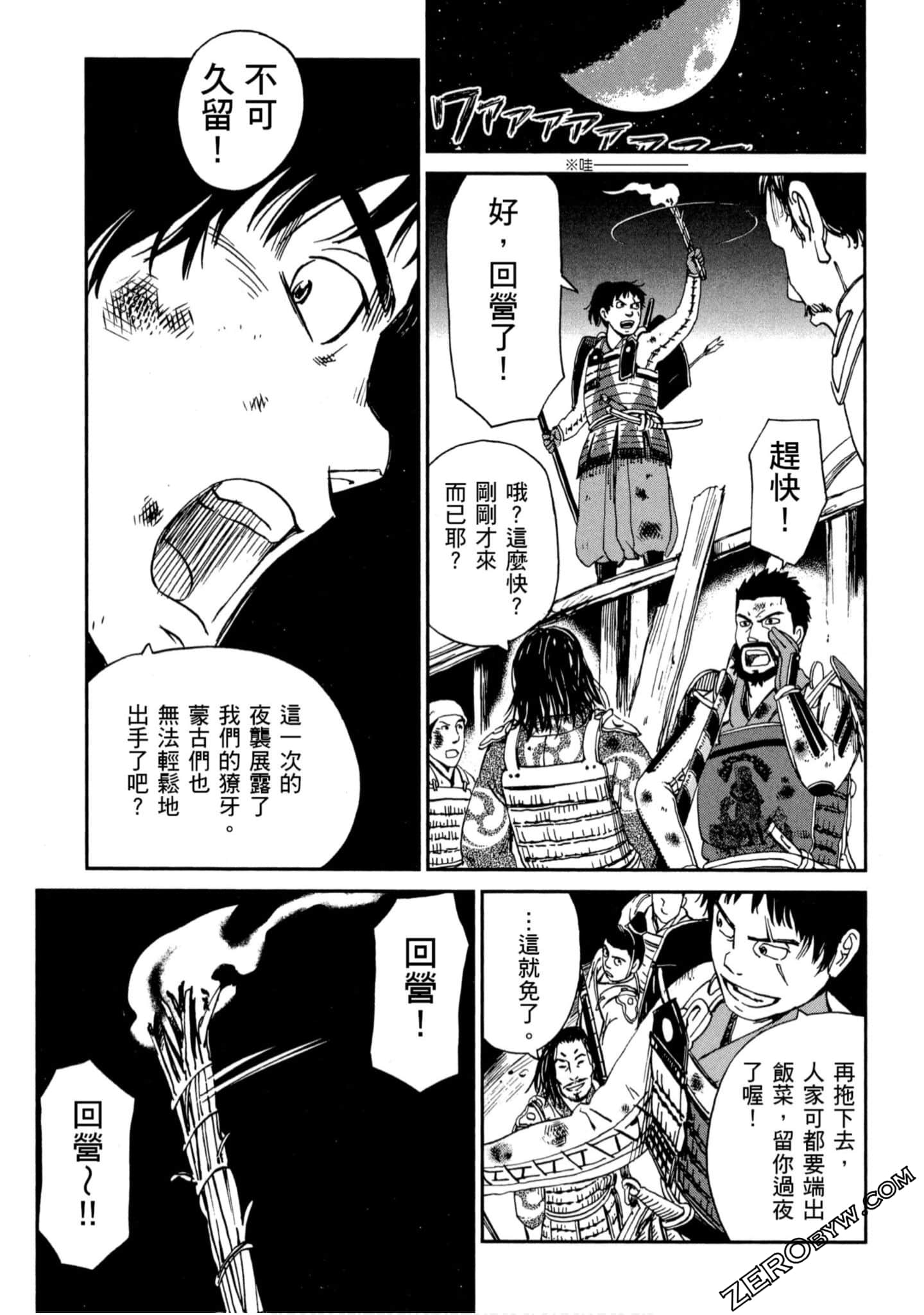 Page 178