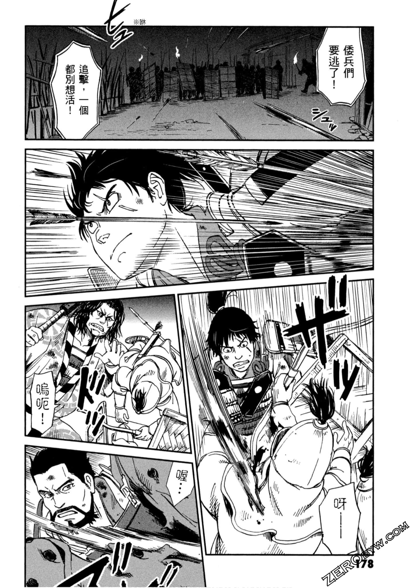 Page 179