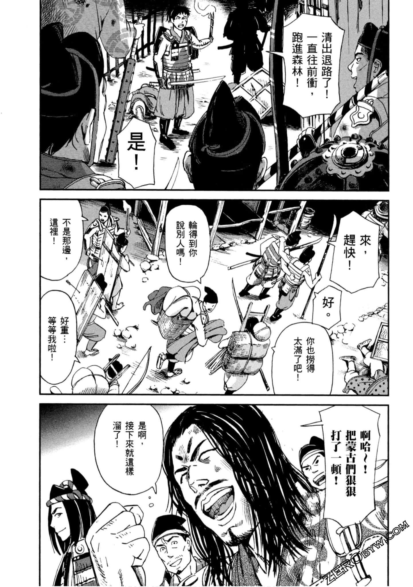 Page 180