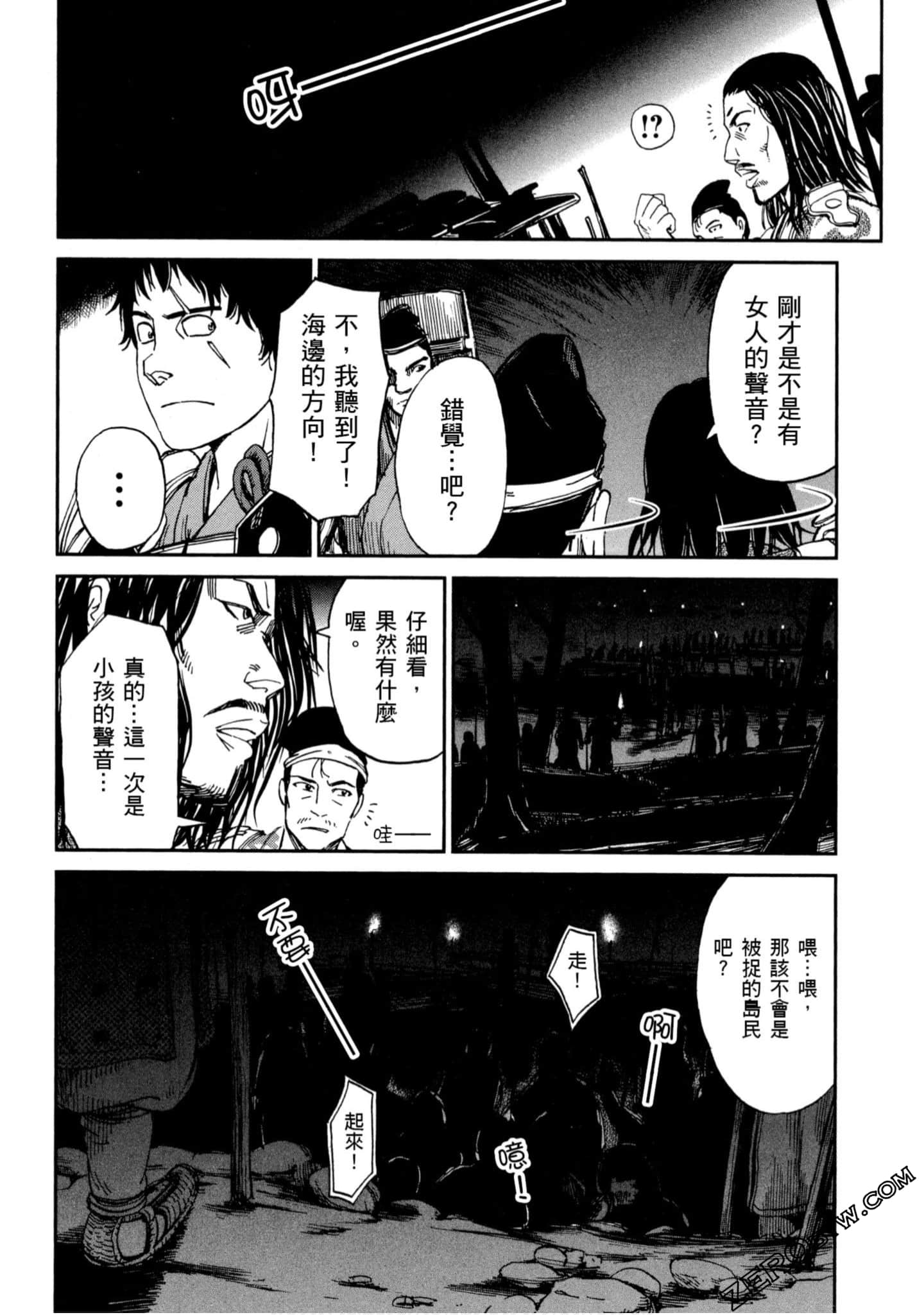 Page 181