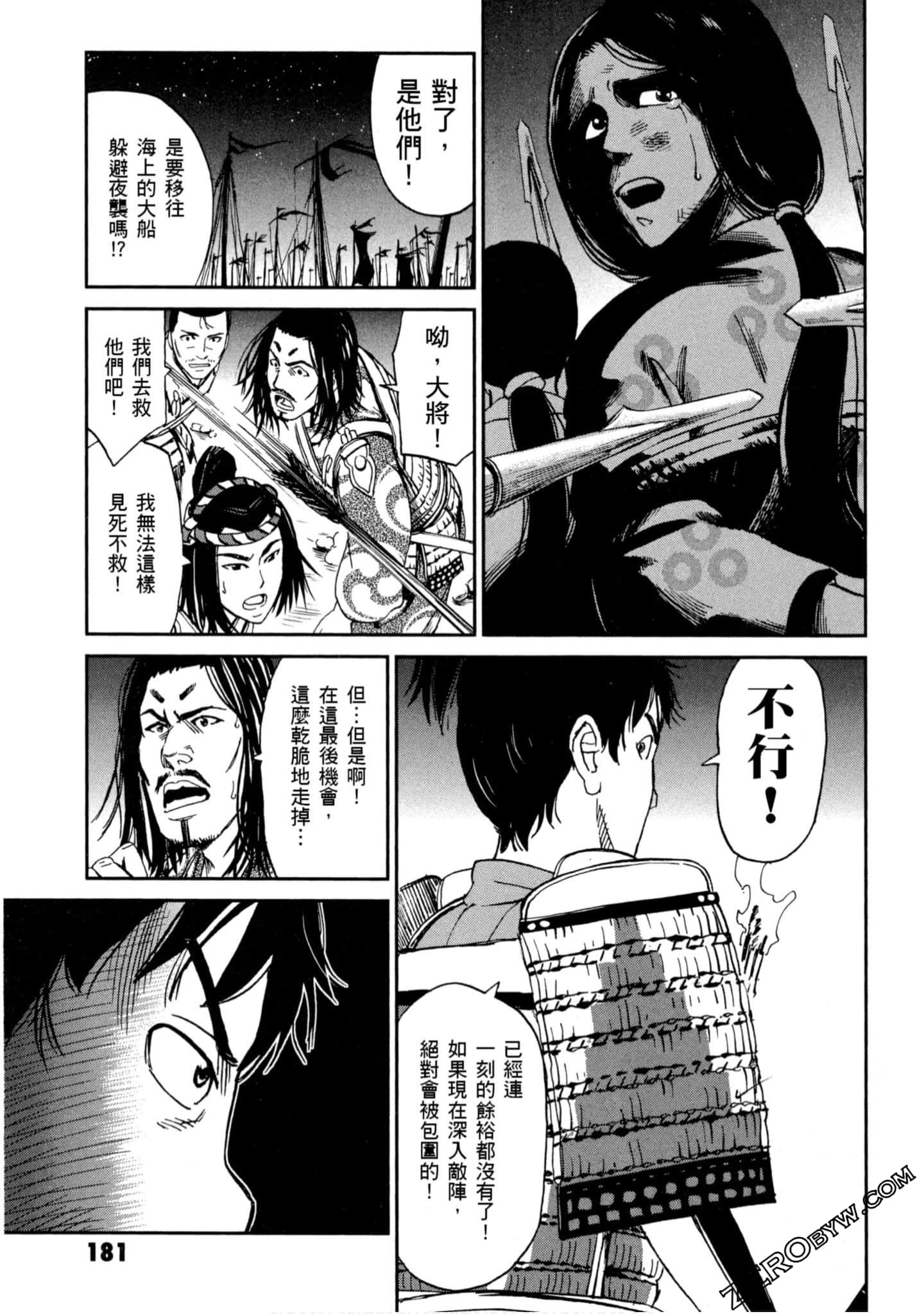 Page 182