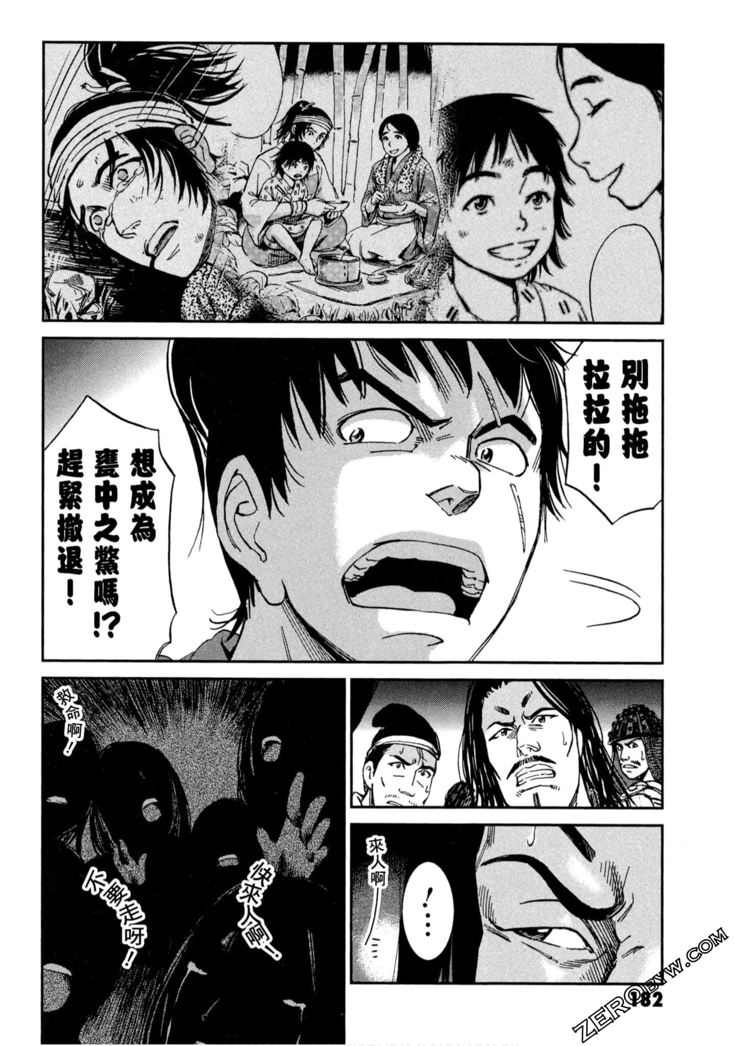 Page 183