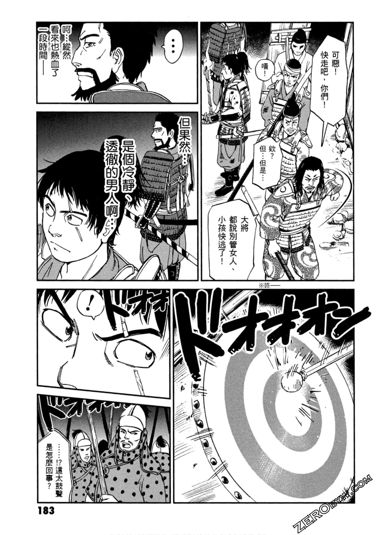 Page 184