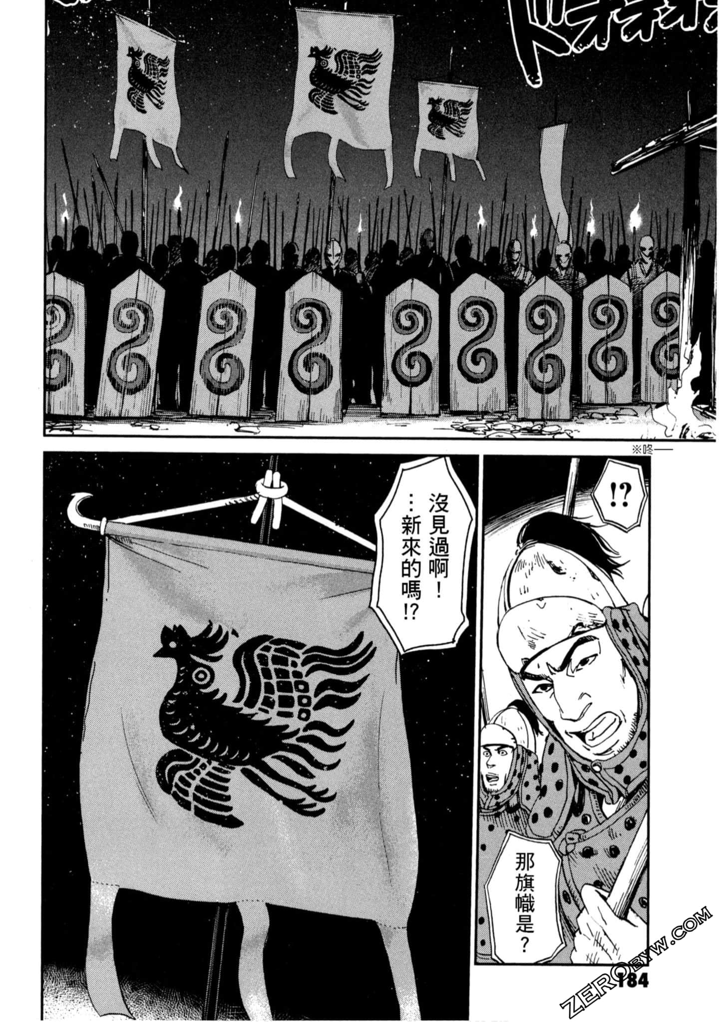 Page 185