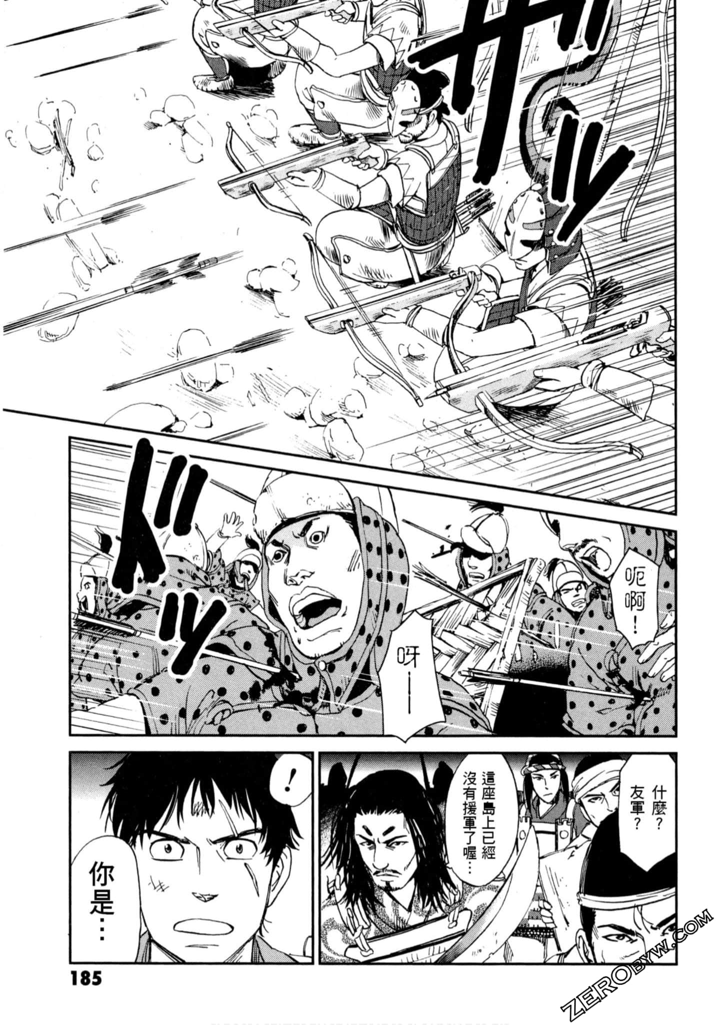Page 186